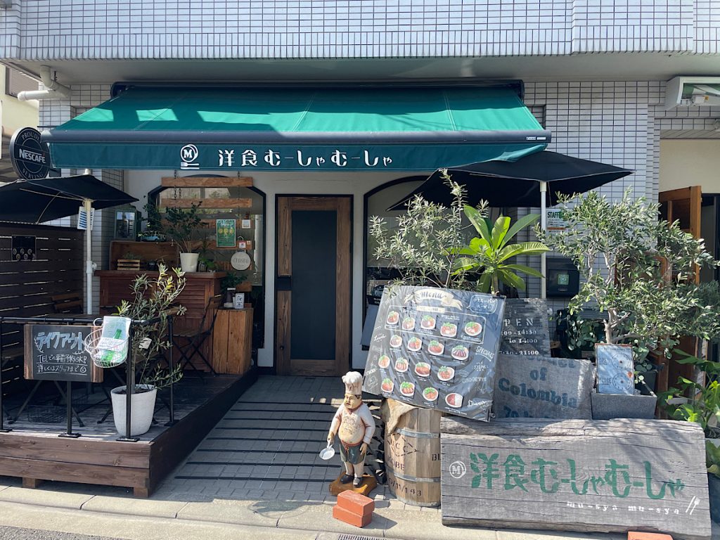 洋食むーしゃむーしゃの評判と真価｜絶品オムライスと最新利用術