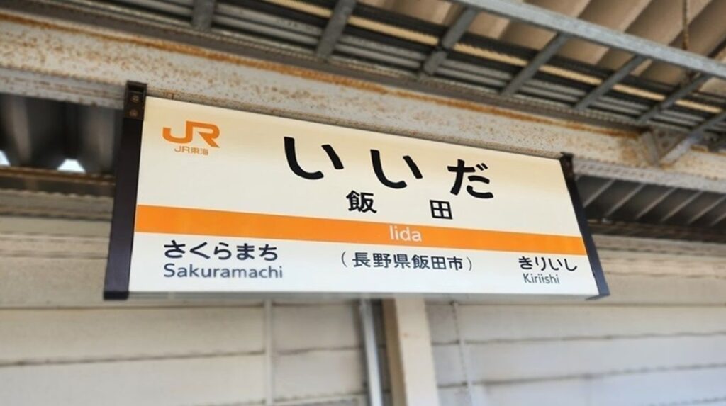 飯田圭織伝説のバスツアー真相とファンの軌跡を徹底解剖