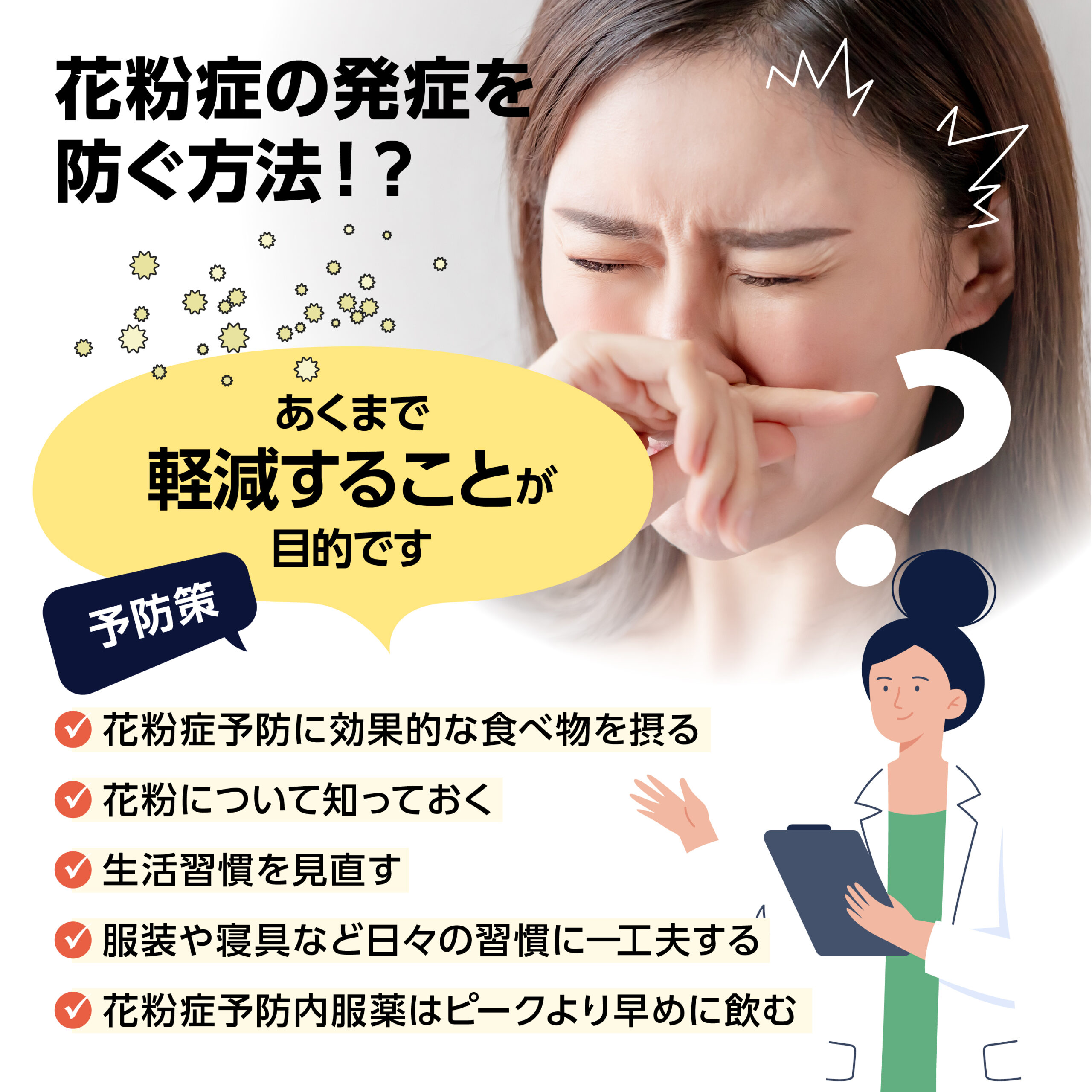 メルヴェール有馬が「コスパ最強」と呼ばれる真相を徹底調査！