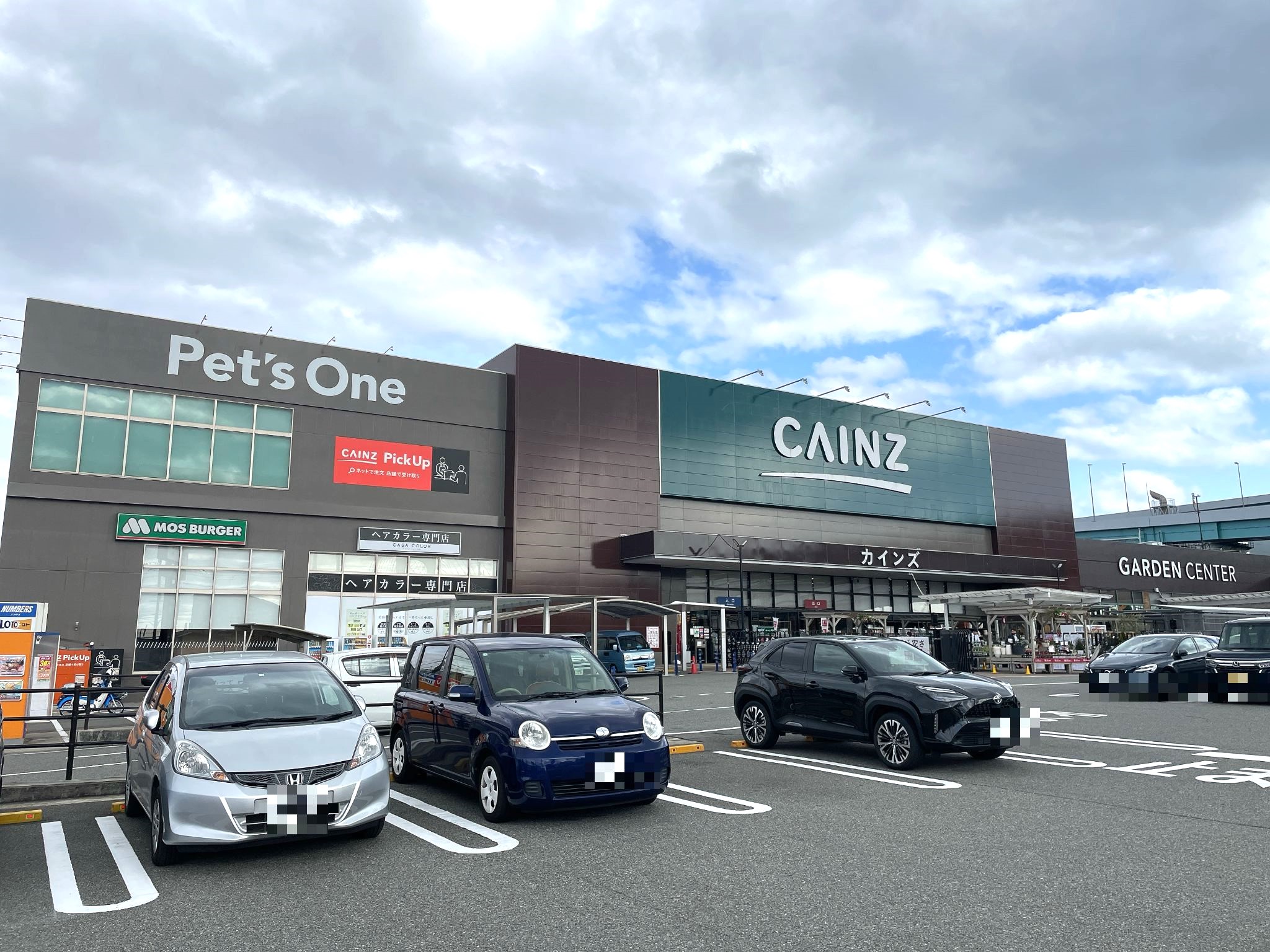 カインズ太子店を徹底攻略！営業時間・資材館からカフェまで完全解説