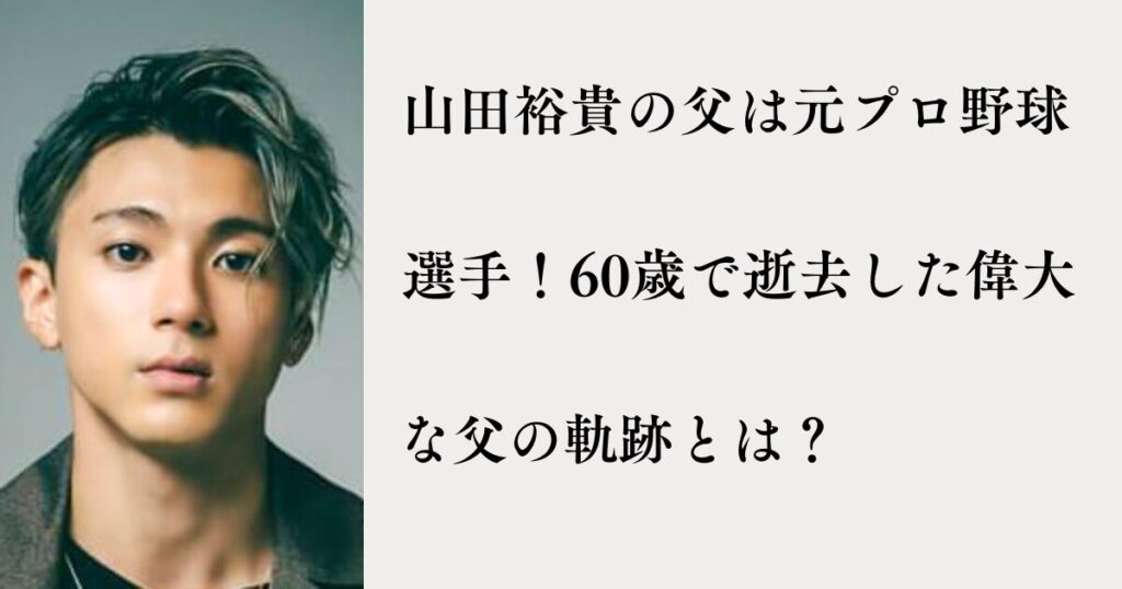 堀未央奈の整形疑惑を徹底検証！昔と現在の顔立ち変化と垢抜けの真相