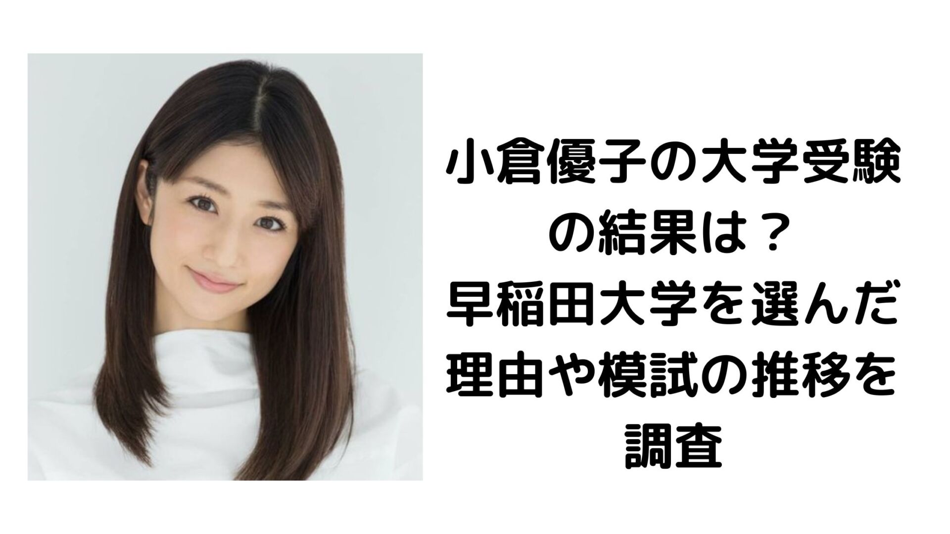七五三掛龍也の歴代ドラマ総まとめ！キスシーン真相と2026最新作