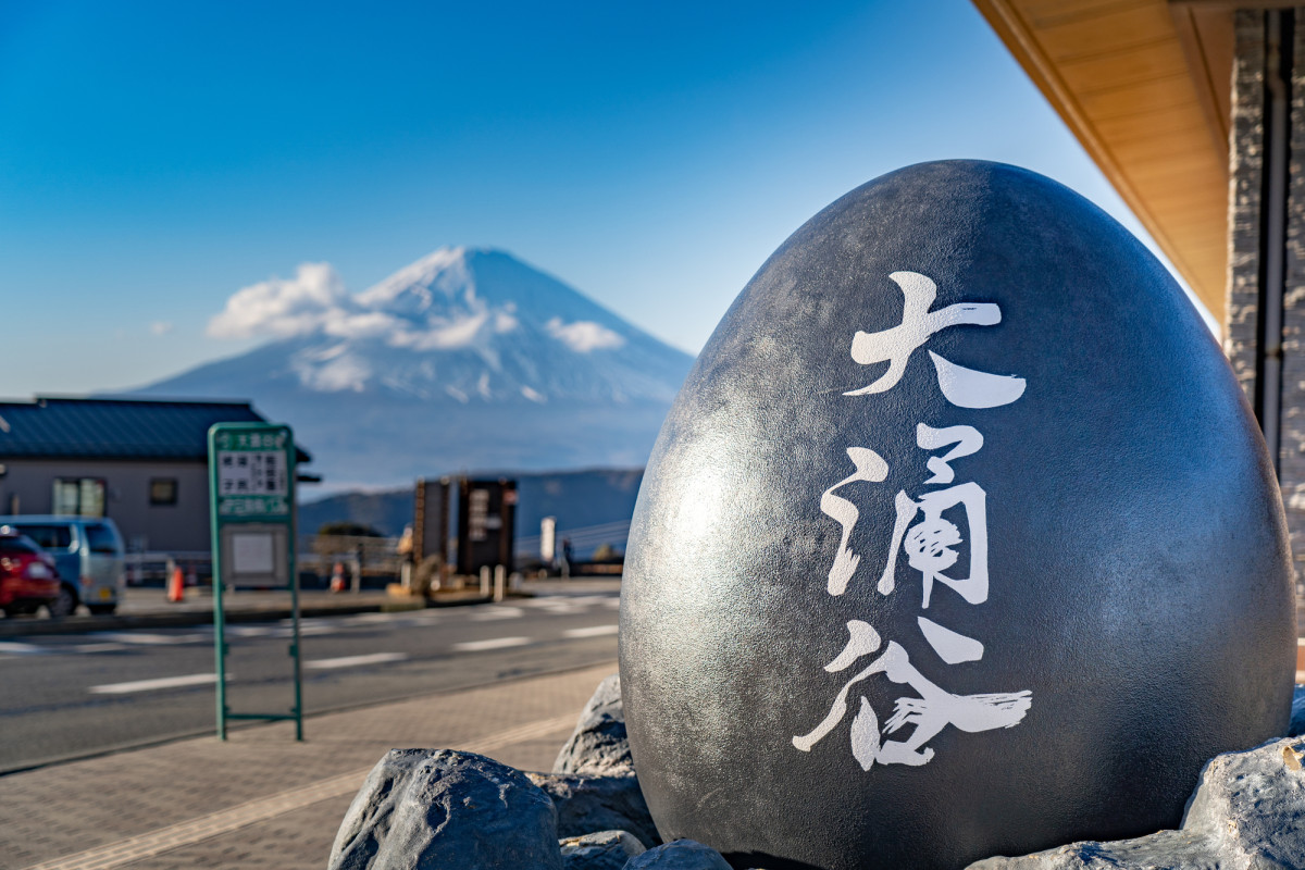 箱根大涌谷2026年最新｜黒たまごの真相と規制エリアを徹底解説