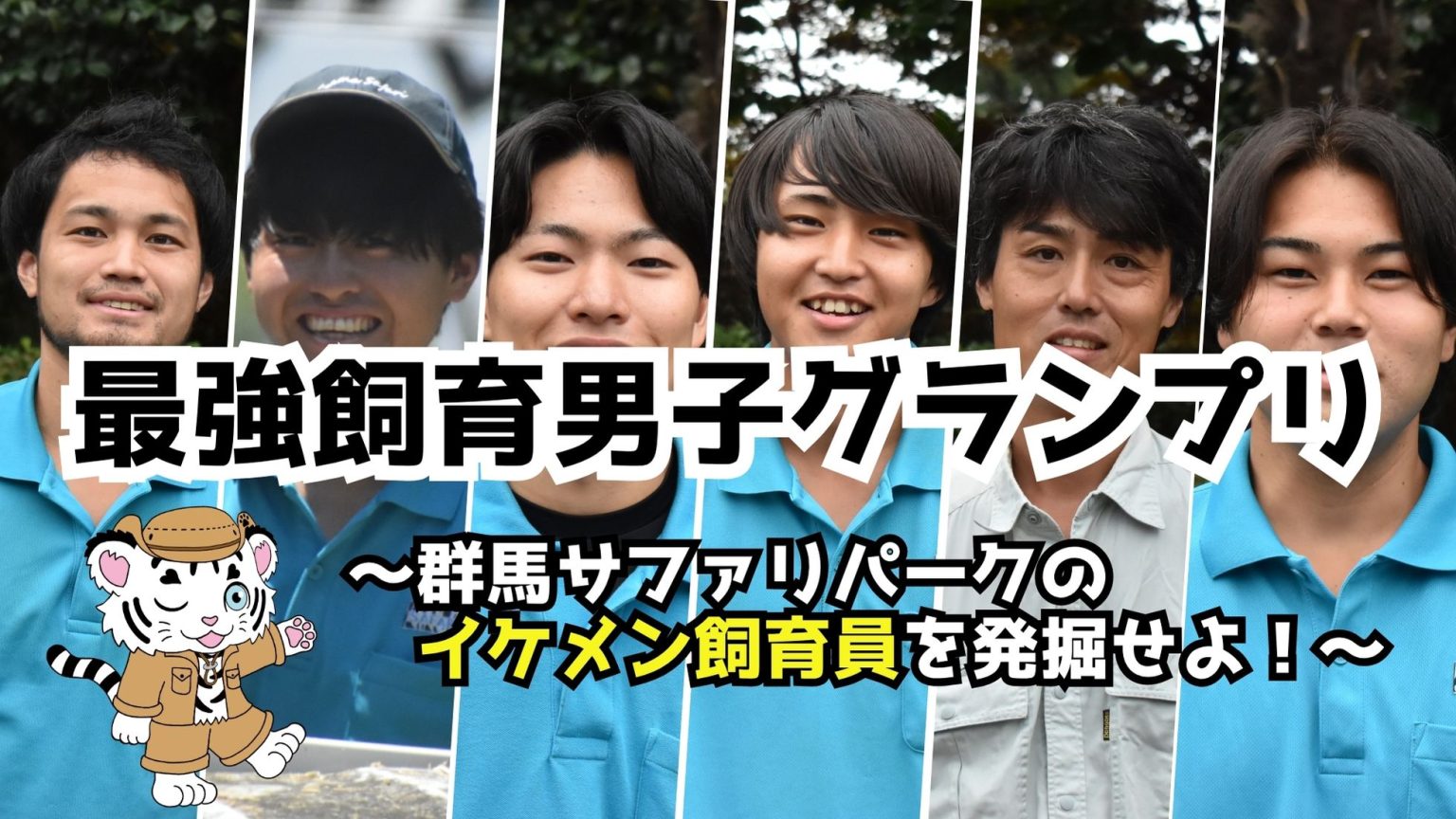 内田理央の結婚相手と歴代彼氏の真相！結婚願望と最新恋愛事情