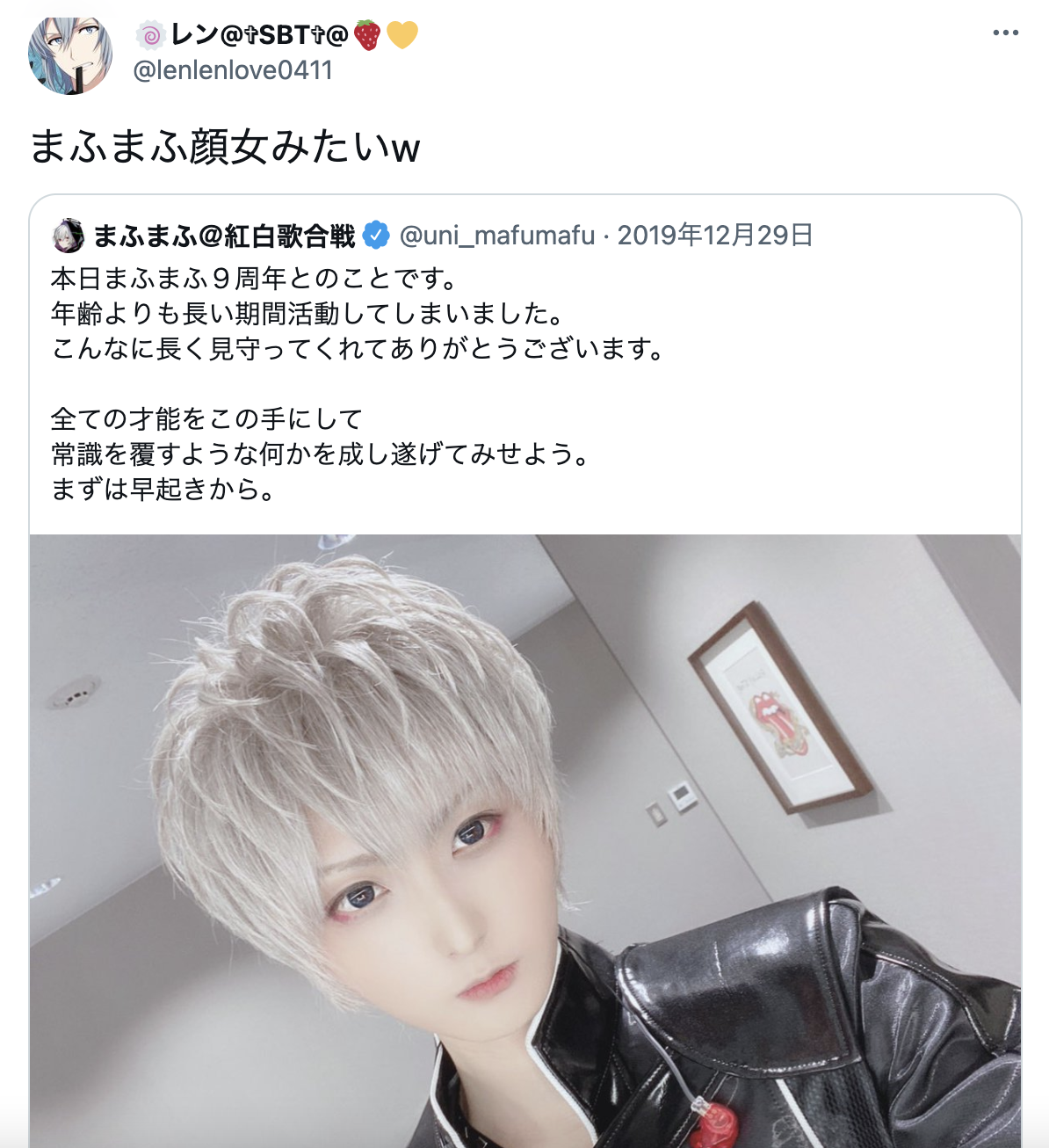 まふまふの性別は男？女性と勘違いされる理由と最新素顔の真実