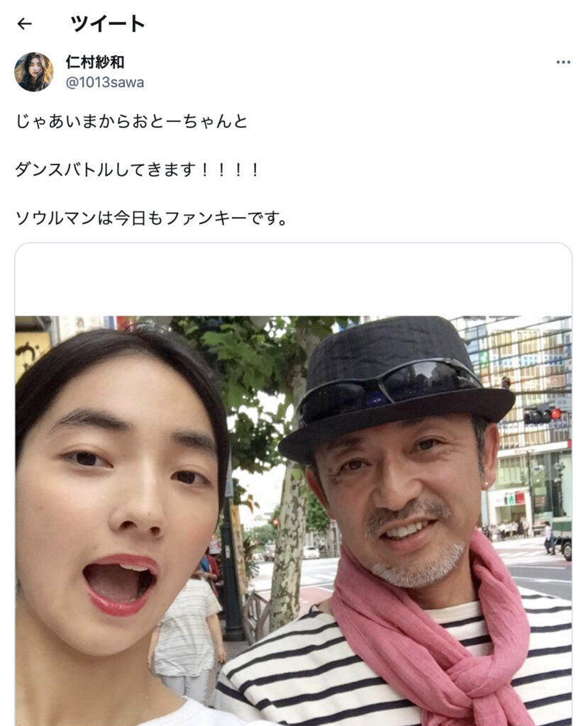 仁村紗和の父親は元ダンサー？職業や太眉の遺伝と家族の真相【2026最新】