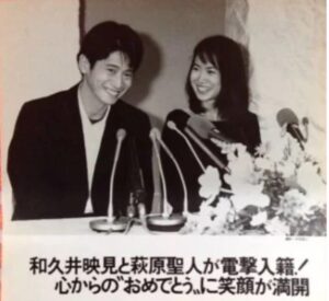 【衝撃】 和久井 映見 再婚 相手 2026年最新芸能速報 #989