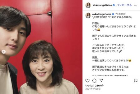 【動画まとめ】 松本 明子 息子 大学 話題のバズ動画・画像 #800