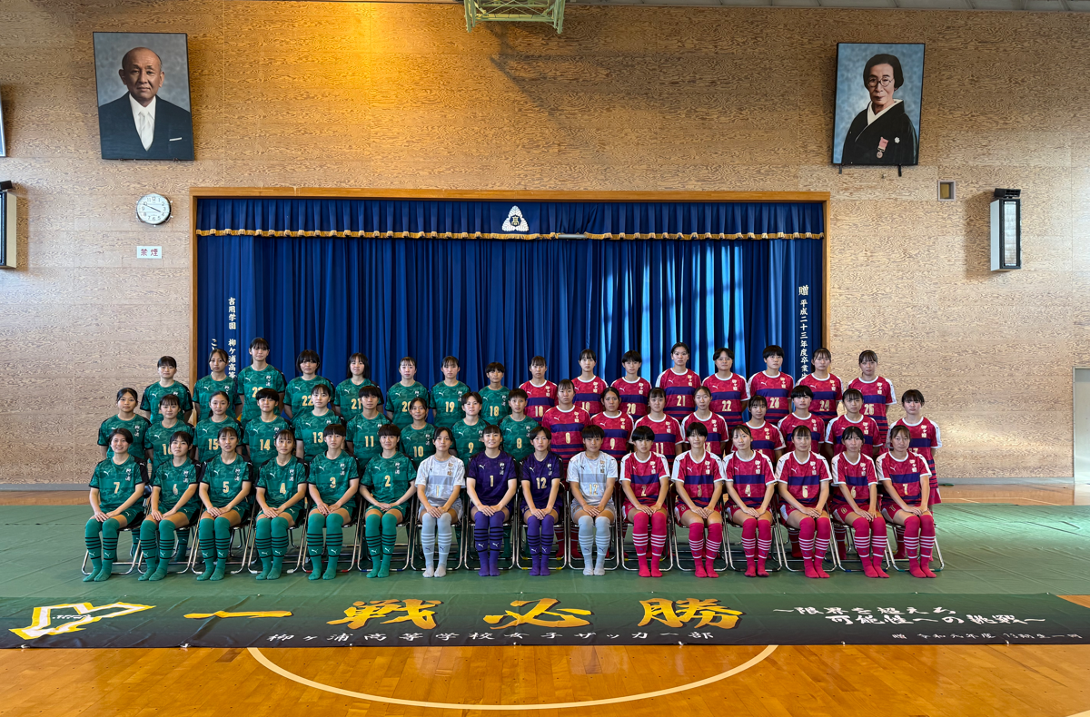 【2026年最新】大分から全国の頂点へ――柳ヶ浦高校サッカー部が起こす旋風と知られざる躍進の全貌