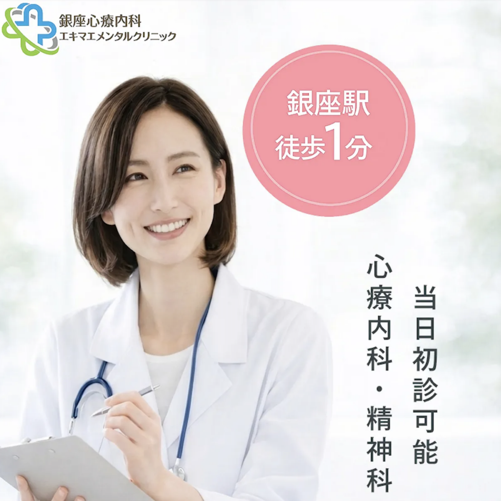 統合失調症を公表した芸能人の現在｜闘病の真相と復帰の軌跡を徹底追跡
