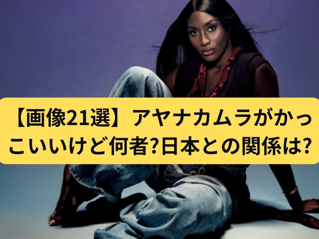 【経歴】 キムラ 緑子 若い 頃 人気理由と評判まとめ #688