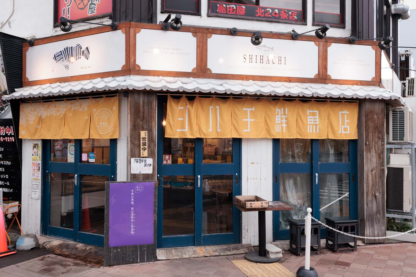 札幌シハチ鮮魚店の海鮮丼と行列の真相！店舗別の違いと攻略法2026