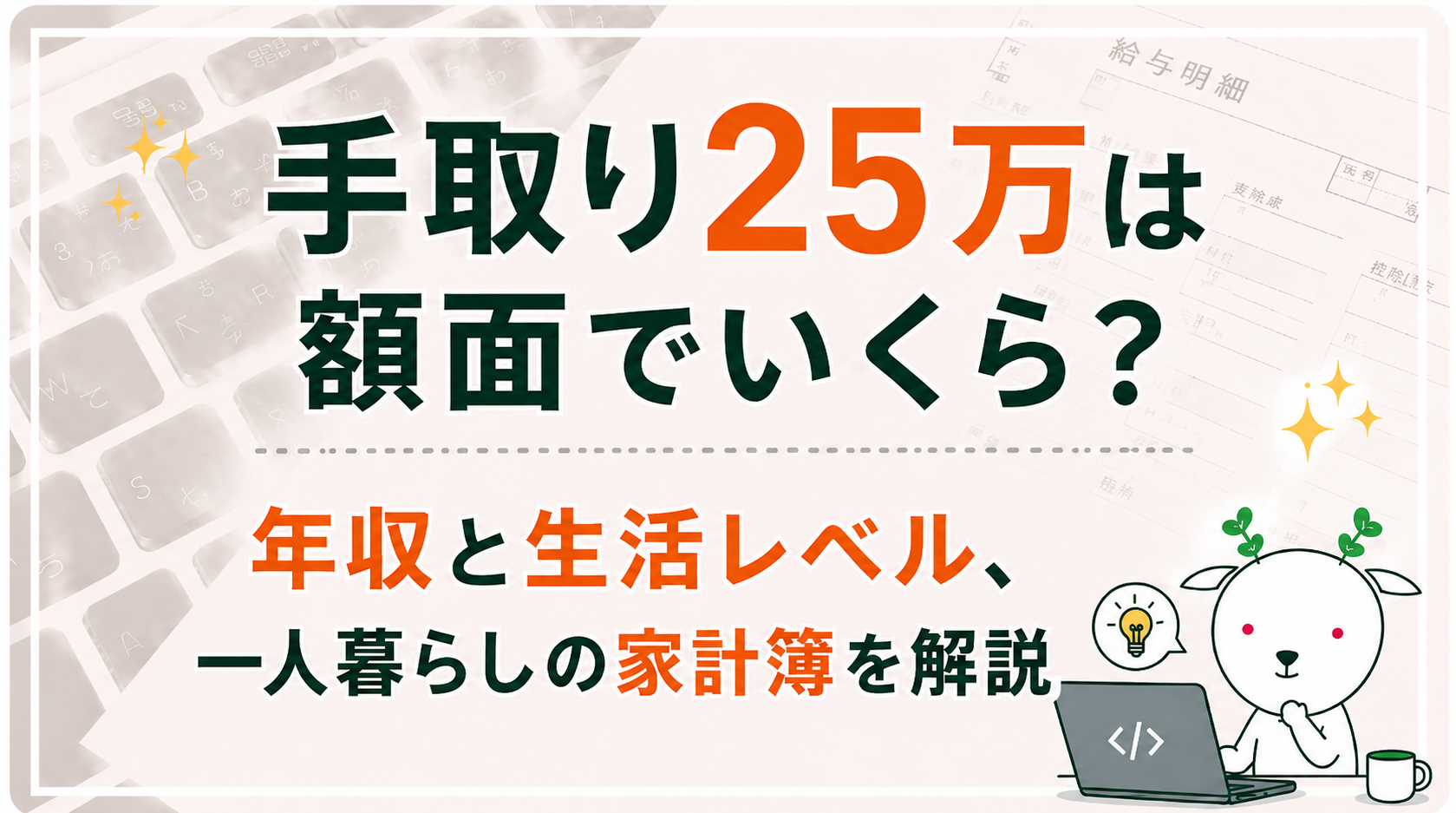 女子サッカーリーグ「Weリーグ」の現在地に驚きの声。2026年最新の経緯と知っておくべき決定的理由