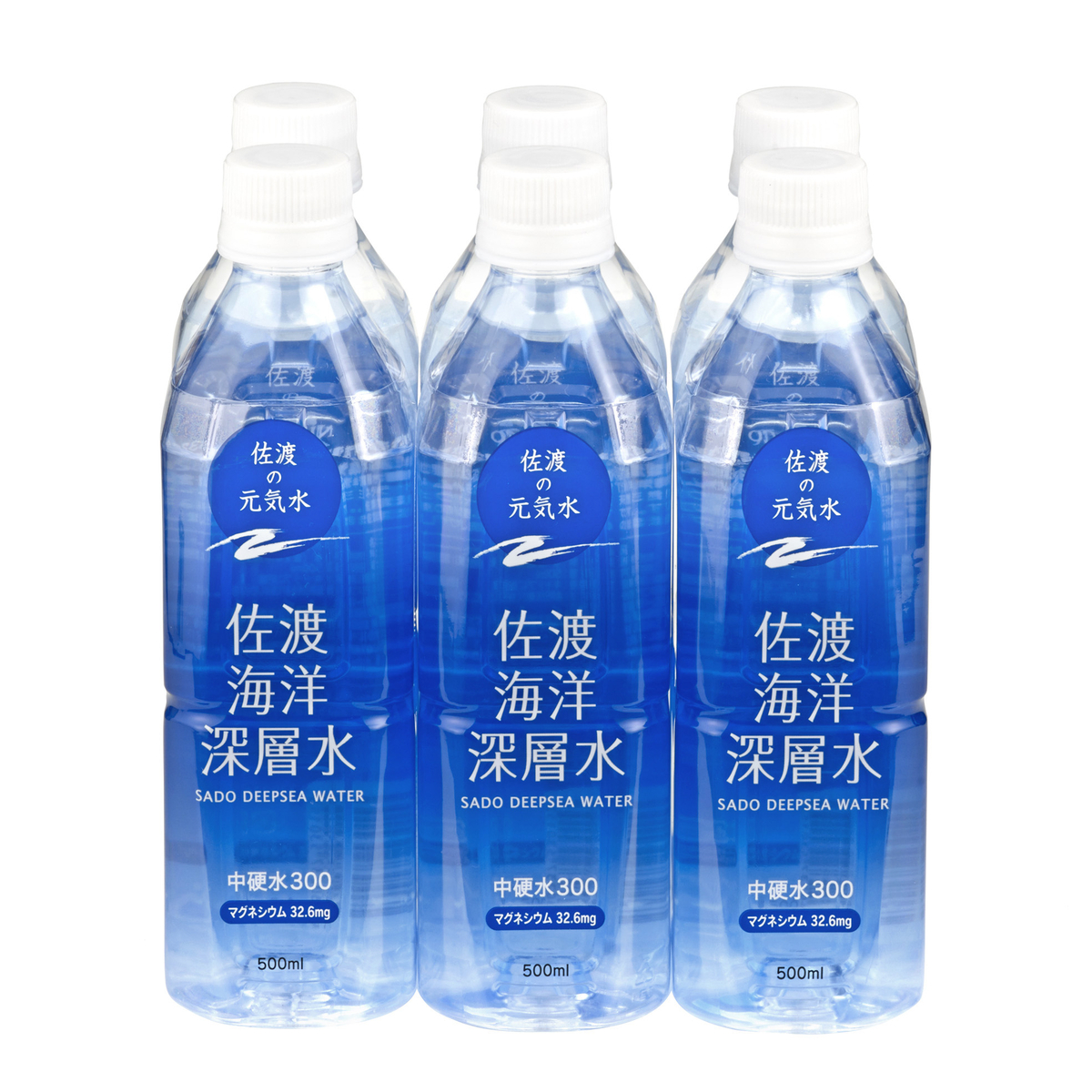 奇跡の水と呼ばれる佐渡海洋深層水の真相！効果と口コミを徹底解明