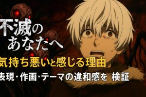 【熱愛】 被害 妄想 が 強い 人 最新ファイル＆画像まとめ #810