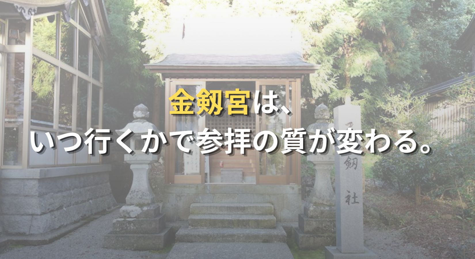 みづほ温泉湯楽里館の最新全貌！料金・サウナと評判を徹底検証