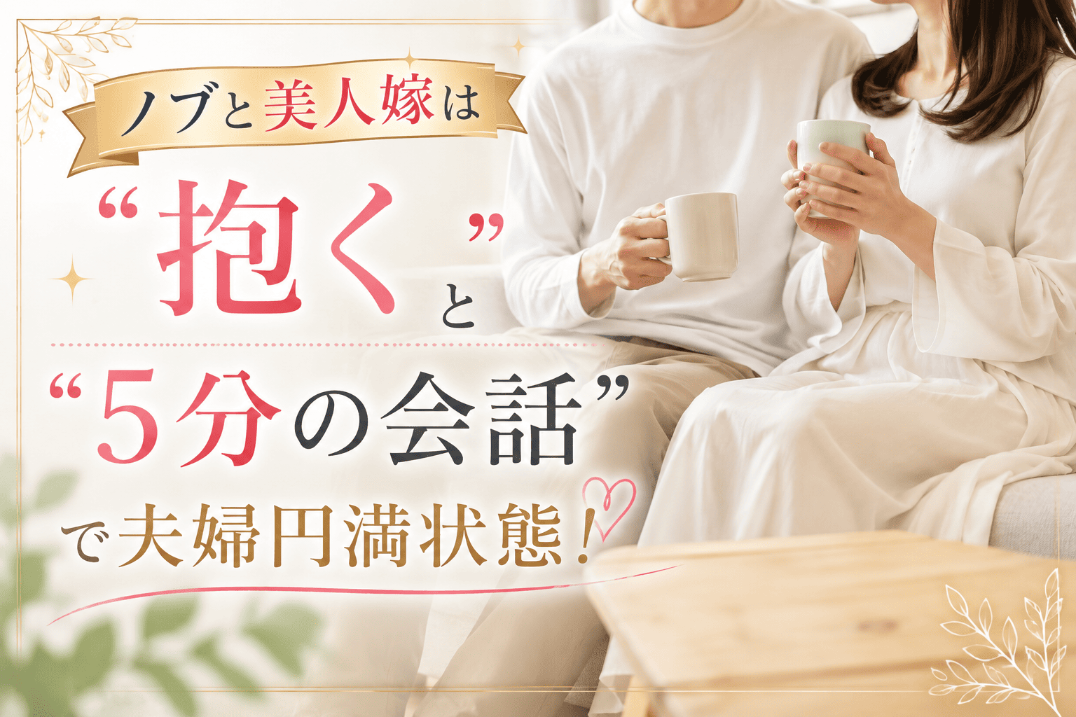 ズボラでも勝手にお金が貯まるアプリの仕組みとは？2026年最新比較