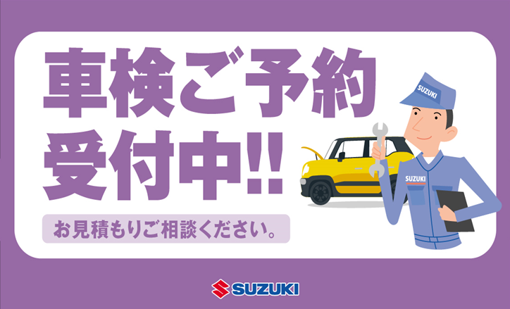 車検ステッカーの貼付位置はどこ？運転席側へ変更された理由と正しい貼り方