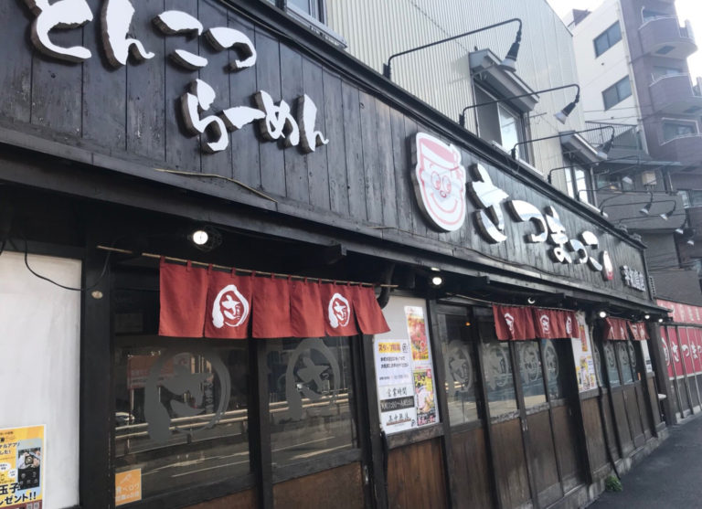 【2026年最新ルポ】大田区・平和島の真夜中を照らし続ける「伝説の豚骨醤油」——なぜ深夜のロードサイドに人は集い続けるのか？