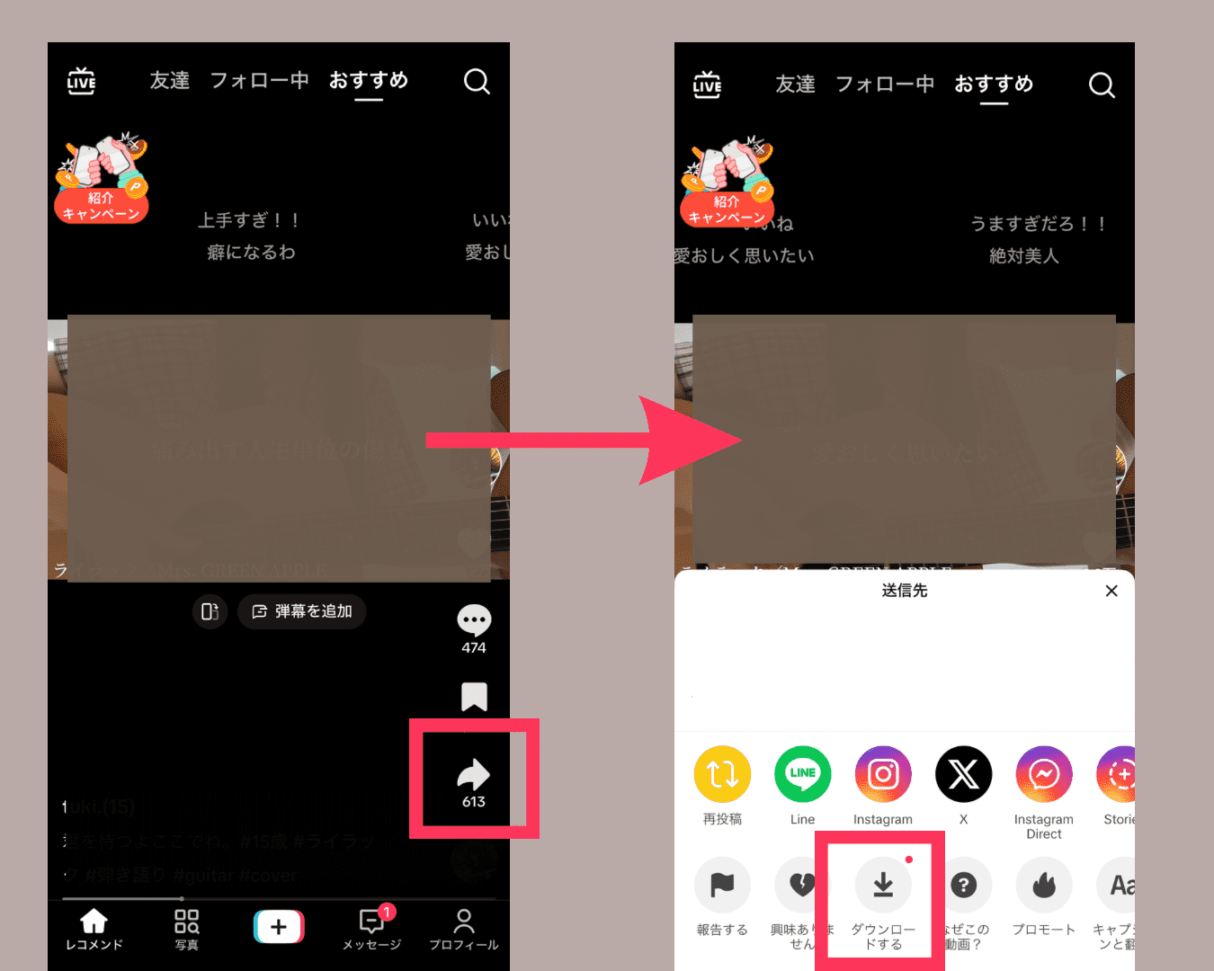 Tiktokをロゴなし保存！相手にバレる真相と2026最新ダウンロード術