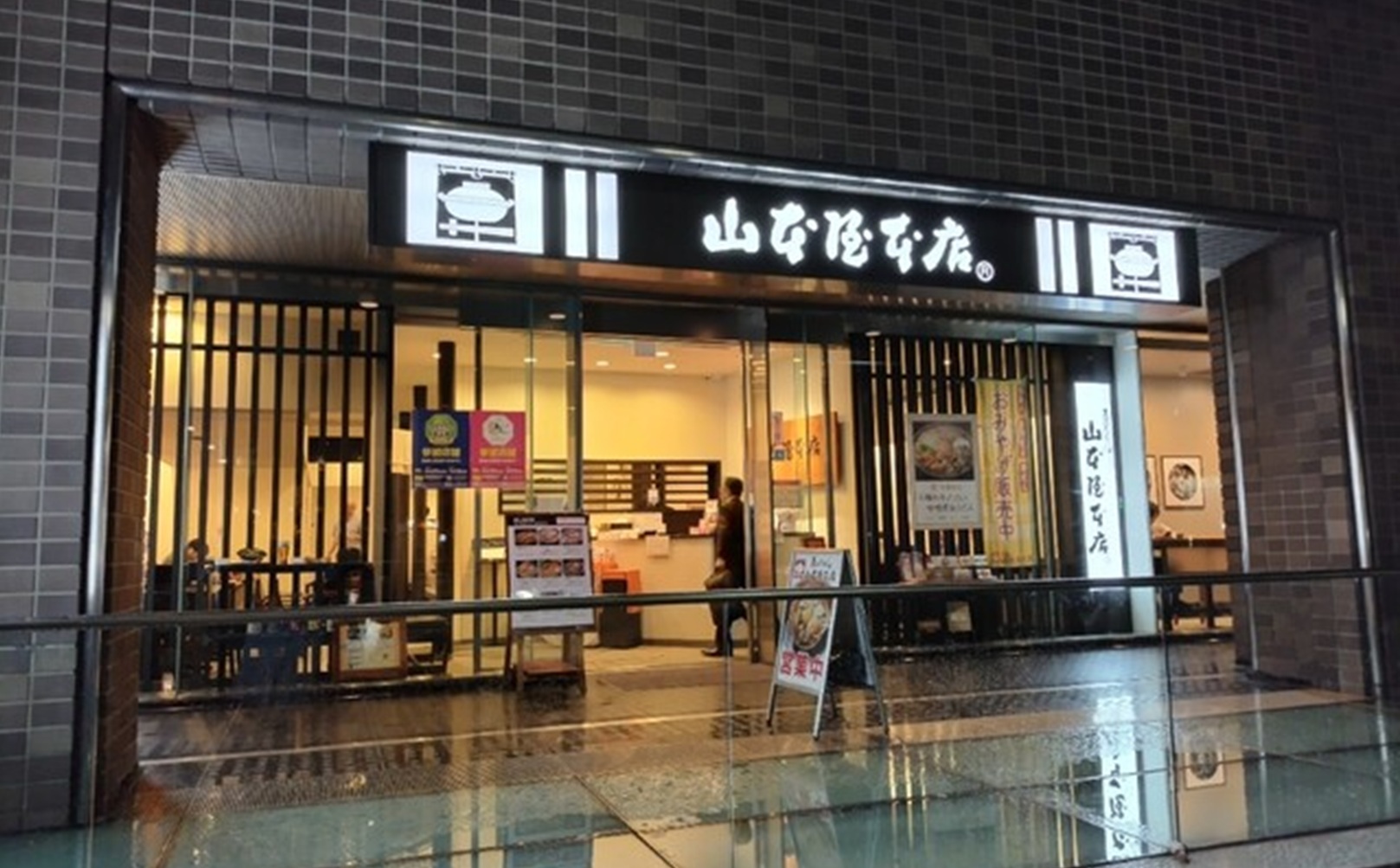 山本屋本店広小路伏見店の真価とは？麺の硬さの真相と混雑回避術を総力取材