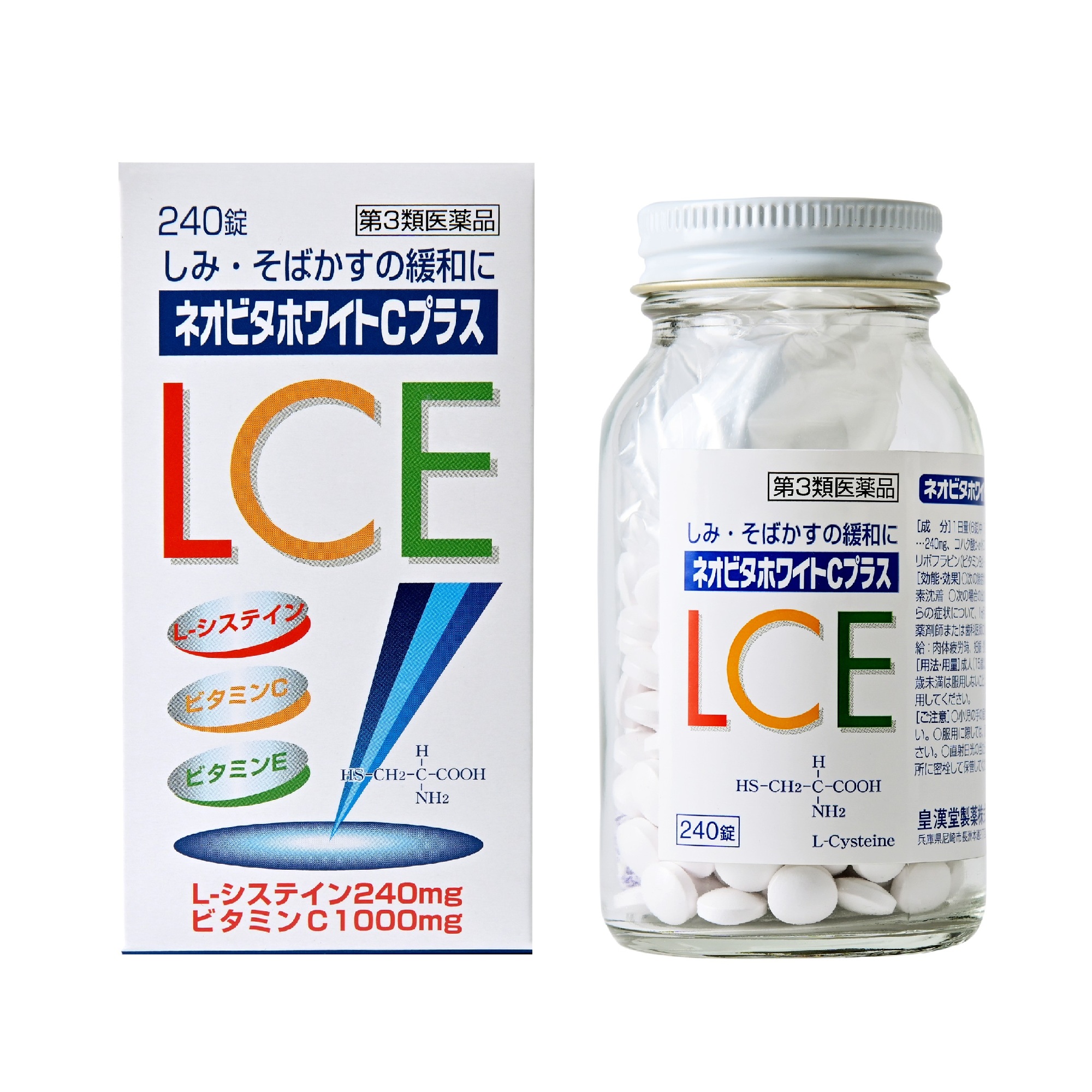 ネオビタホワイトCプラスの真実｜シミへの効果と白髪の噂を徹底検証
