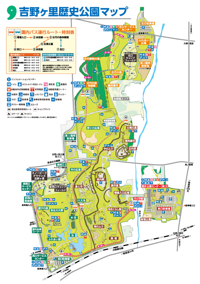 吉野ヶ里公園の石棺墓と卑弥呼の真相！見どころ・所要時間・料金まで徹底網羅