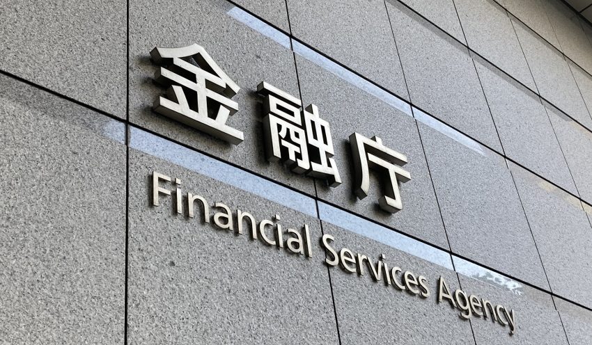 霞が関発・マネーの地殻変動：2026年、金融規制の大転換が突きつける銀行・暗号資産・個人投資家のサバイバル