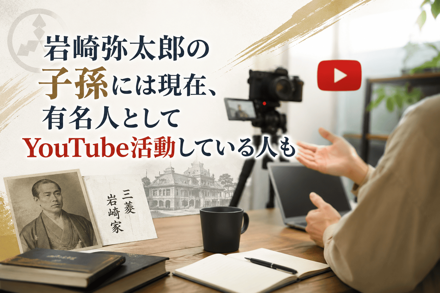 進撃のノアの本名は本海未来？経歴や源氏名の由来と現在の年収・結婚事情