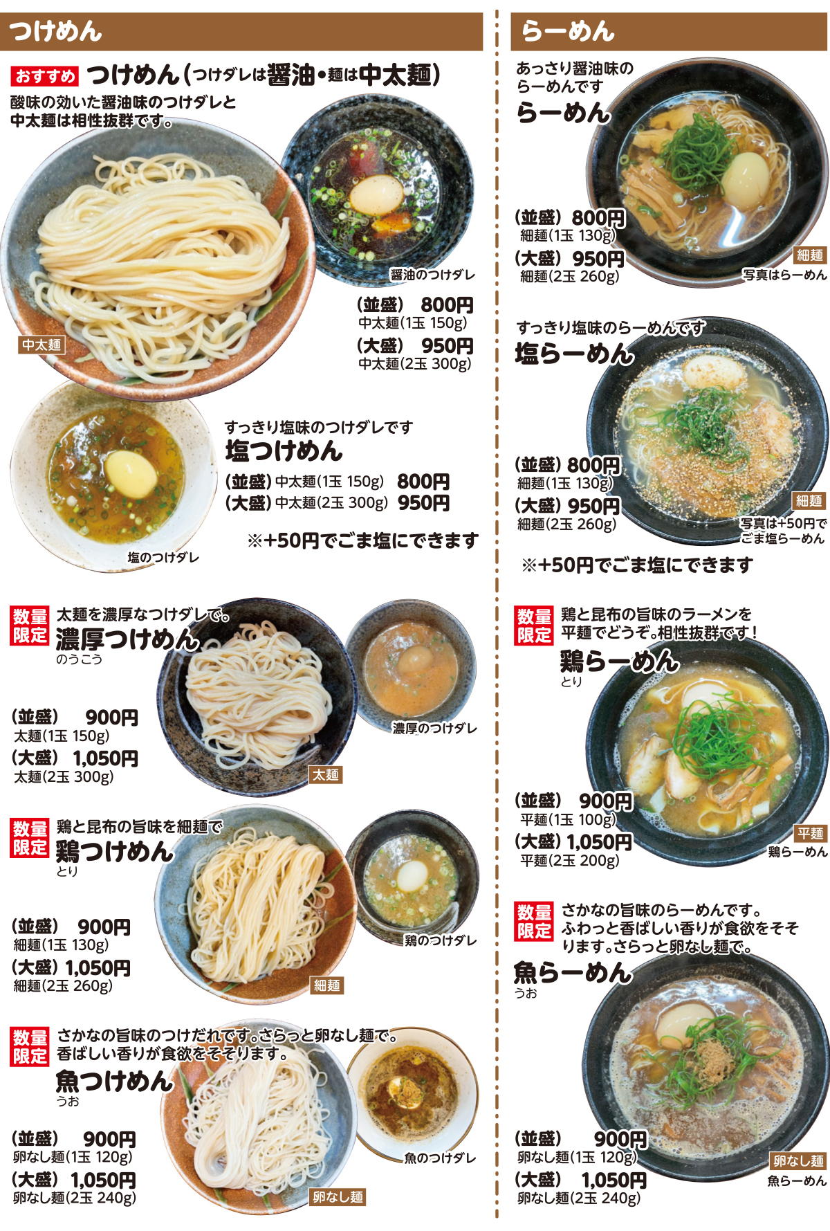 なぜ三谷製麺所は行列が絶えないのか？営業時間と買い方の極意