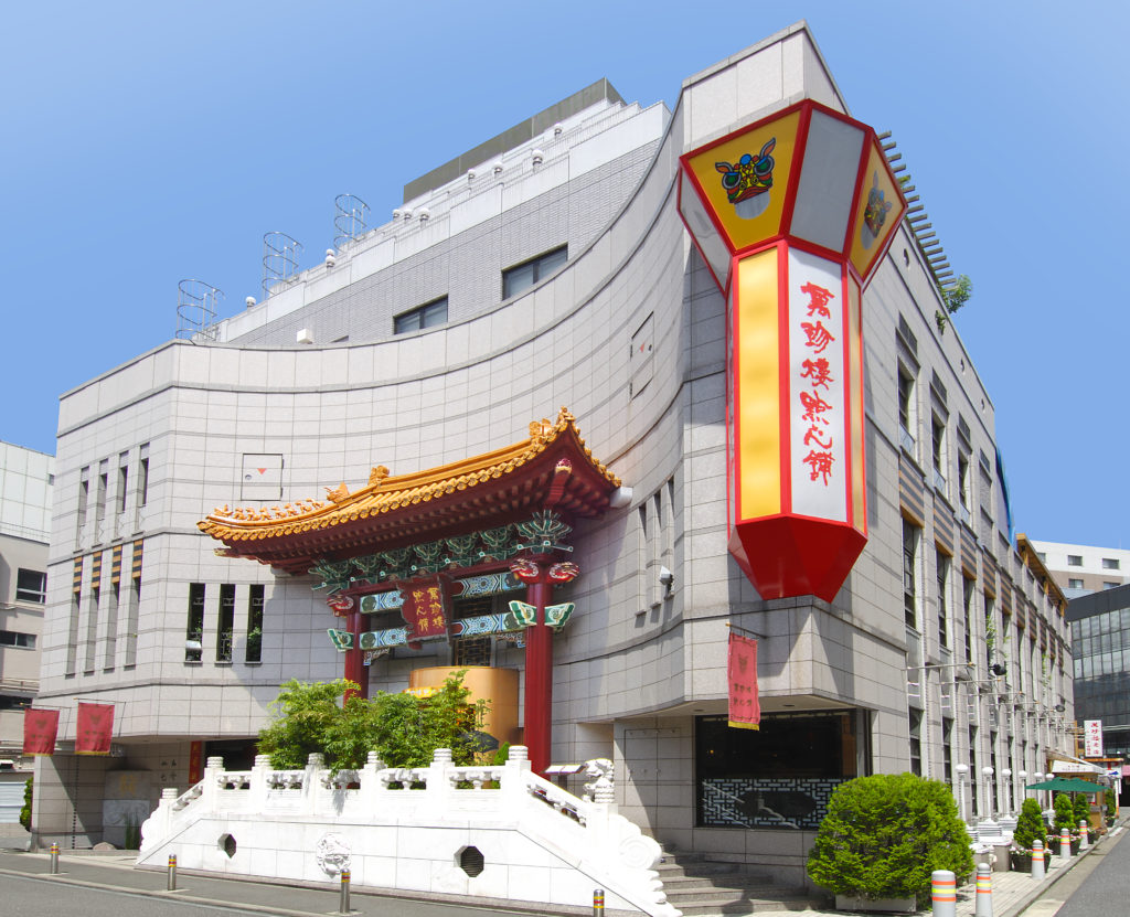 萬珍樓點心舗が予約殺到する理由！本店との違いと飲茶の真価を解剖