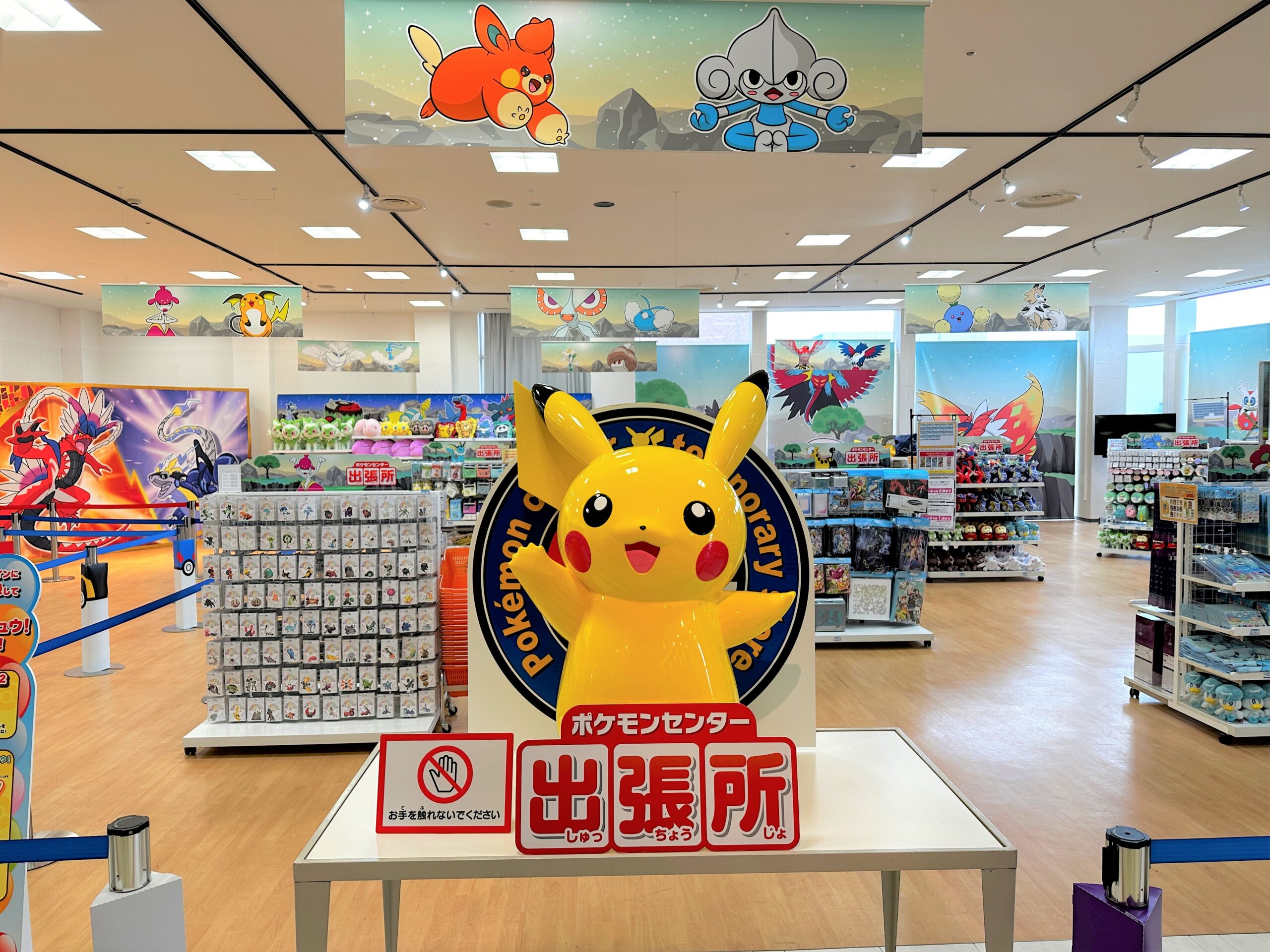 ポケモンセンター出張所2026！開催日程・整理券と混雑回避の極意