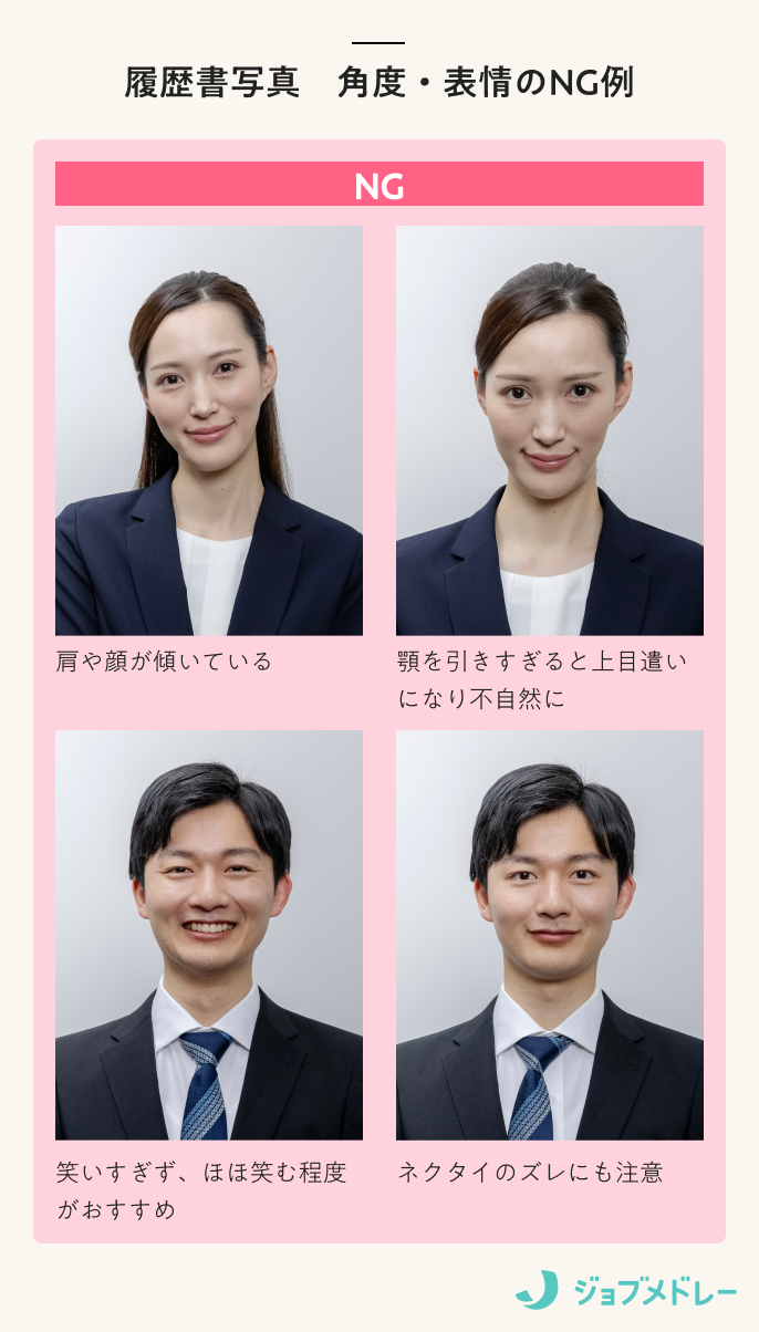 履歴書写真で合否が激変？好印象を与える撮影術と2026最新規定