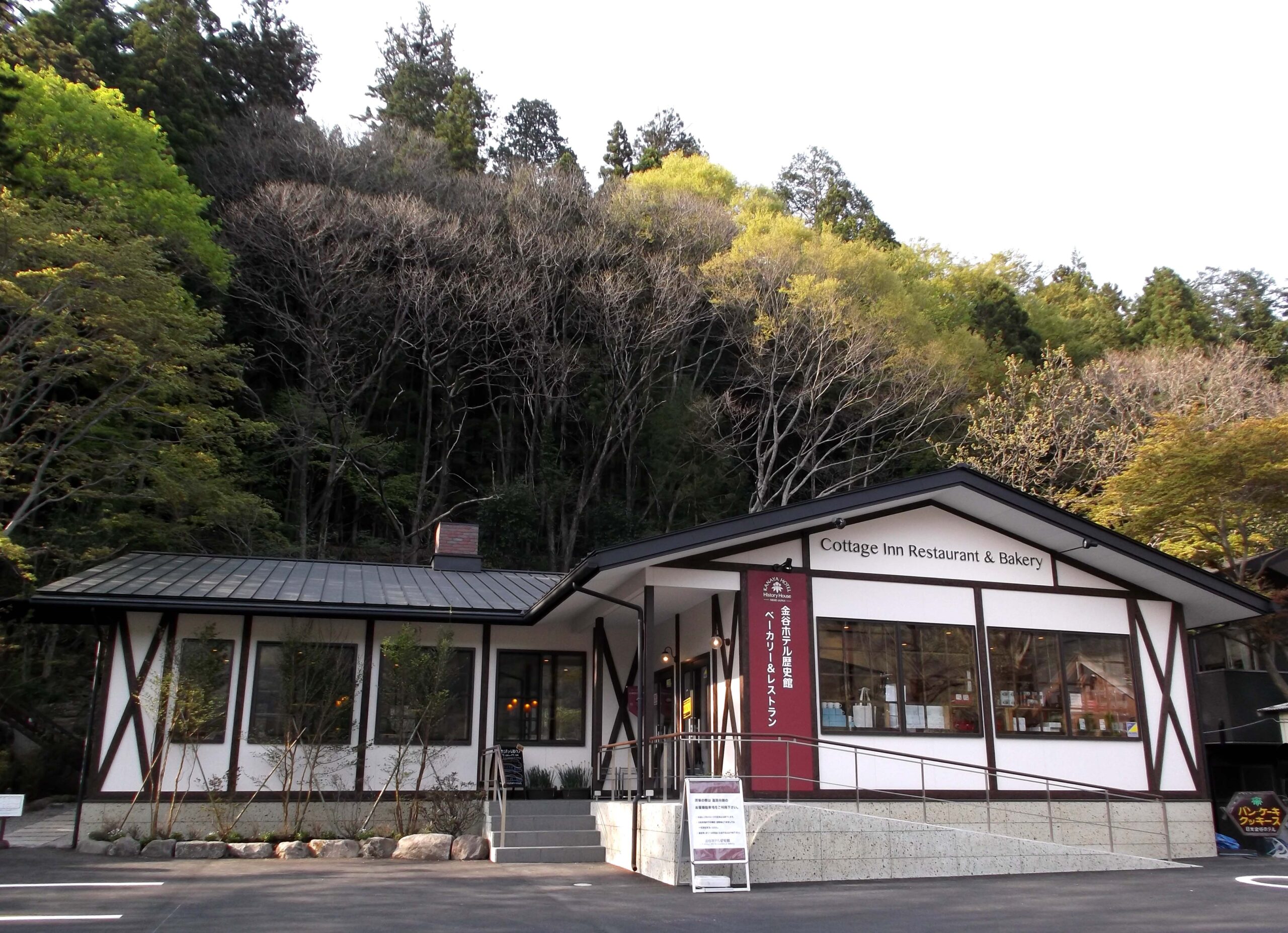金谷ホテルベーカリー人気の真相とは？伝統名作と東京店舗・通販総点検
