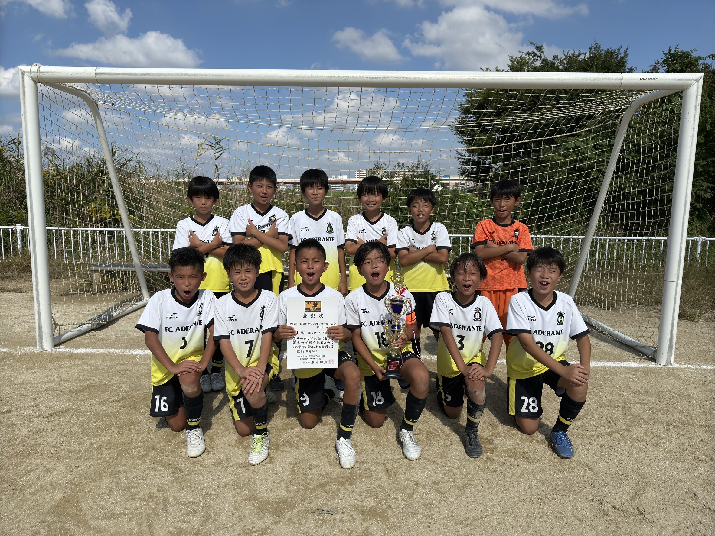 1ブロックサッカー2026徹底解剖！足立・荒川強豪とトレセンの真相