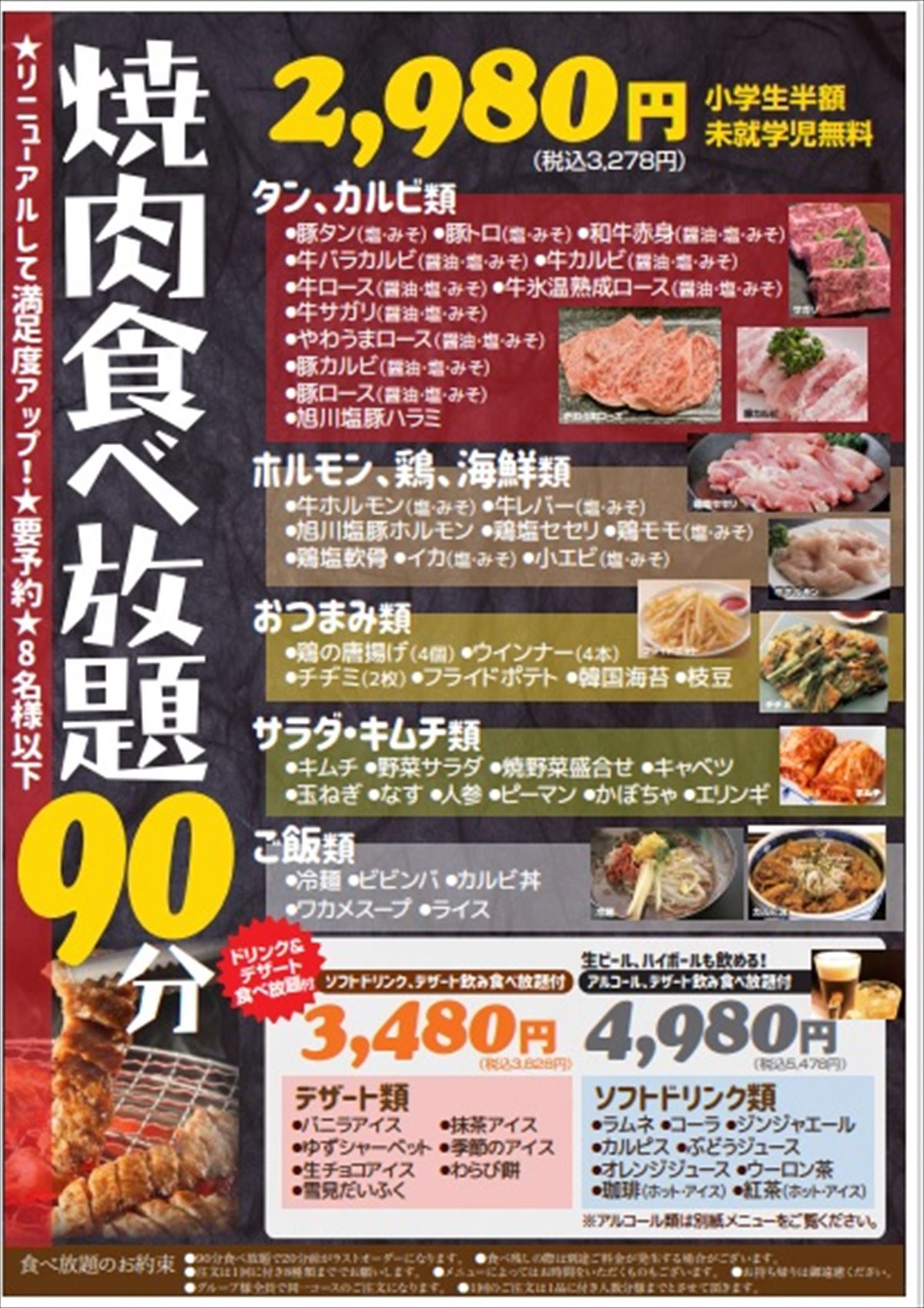 シェフとは料理人と何が違う？コックとの決定的な差と階級社会の真相