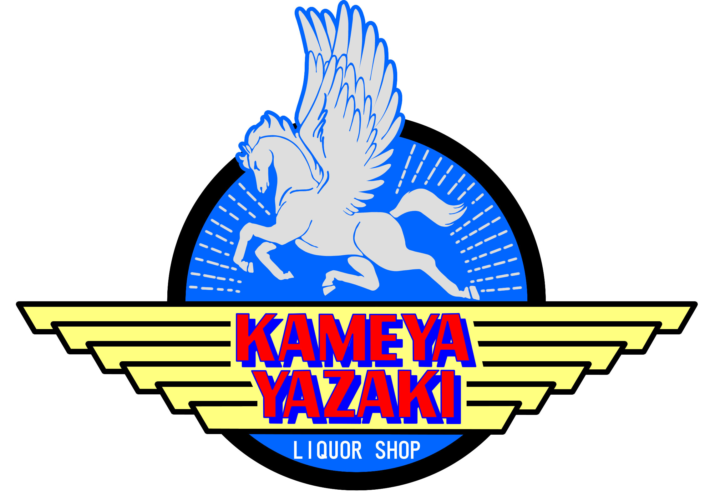 亀屋酒類販売の現在と倒産説の真相｜激変する酒類卸のリアルを追う