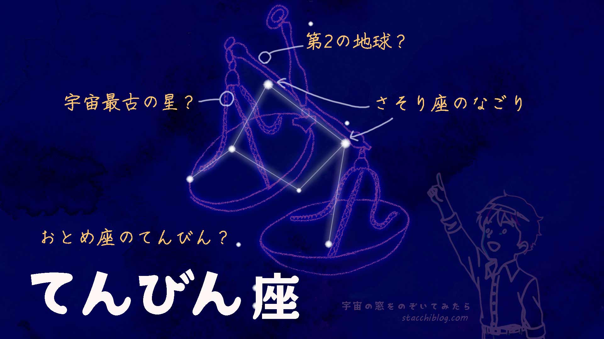 天秤座最強説は本物か？怒らせると一番怖い理由と裏の顔を徹底解剖
