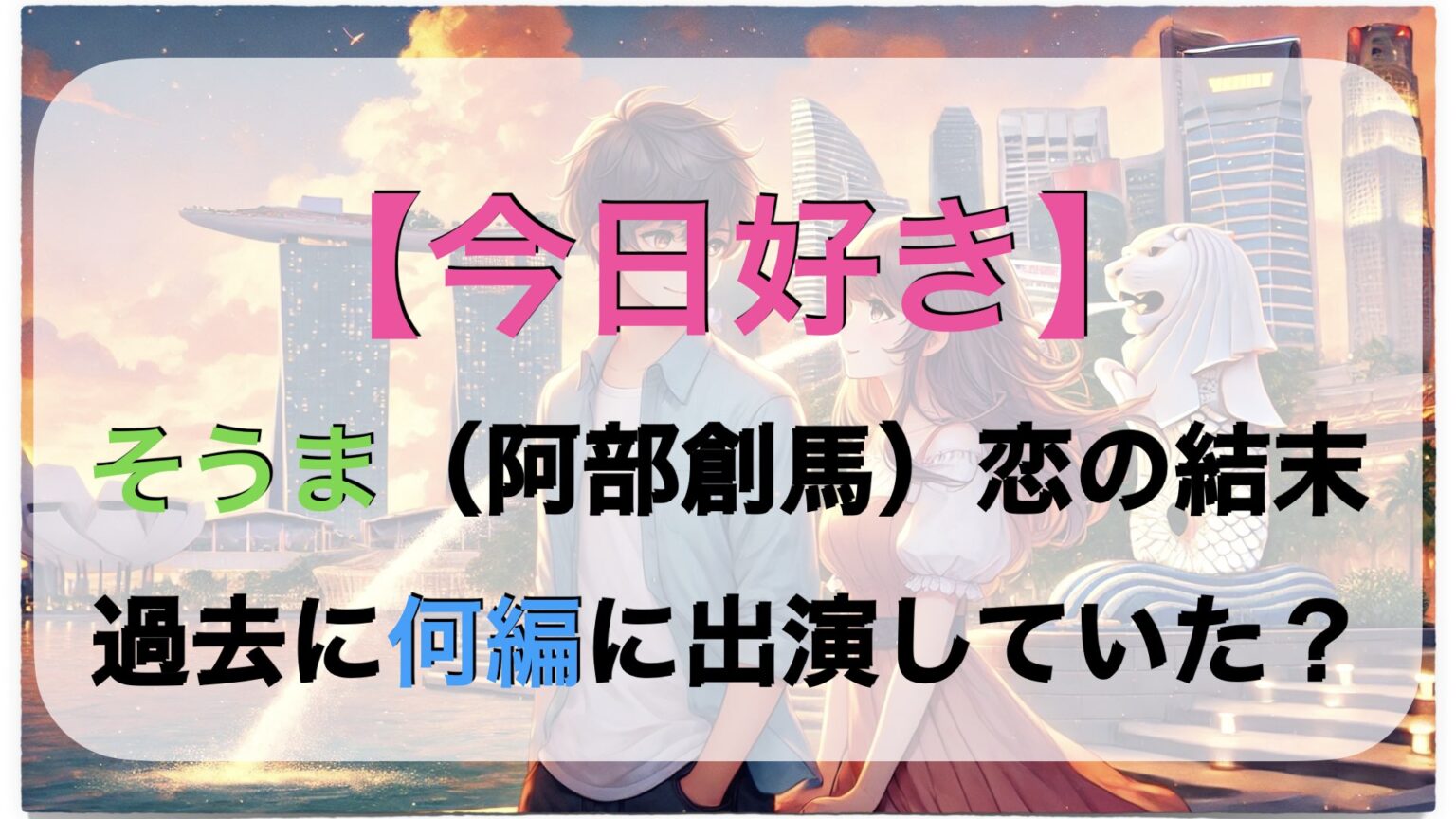 【2026年最新】今日は何の日？意外な記念日の由来と朝礼雑学まとめ