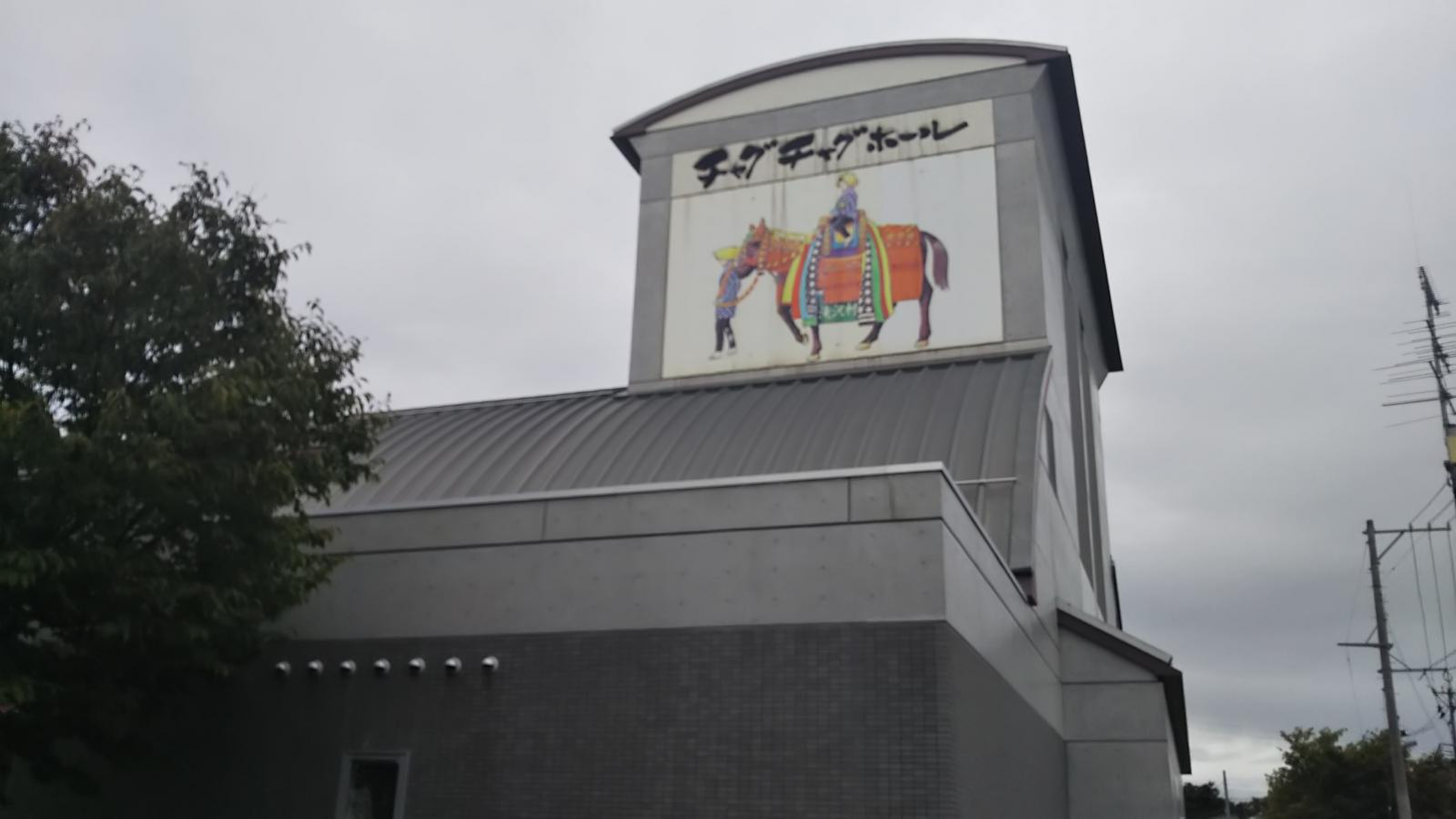 滝沢ふるさと交流館の予約と料金ガイド｜座席や混雑の盲点を徹底解説
