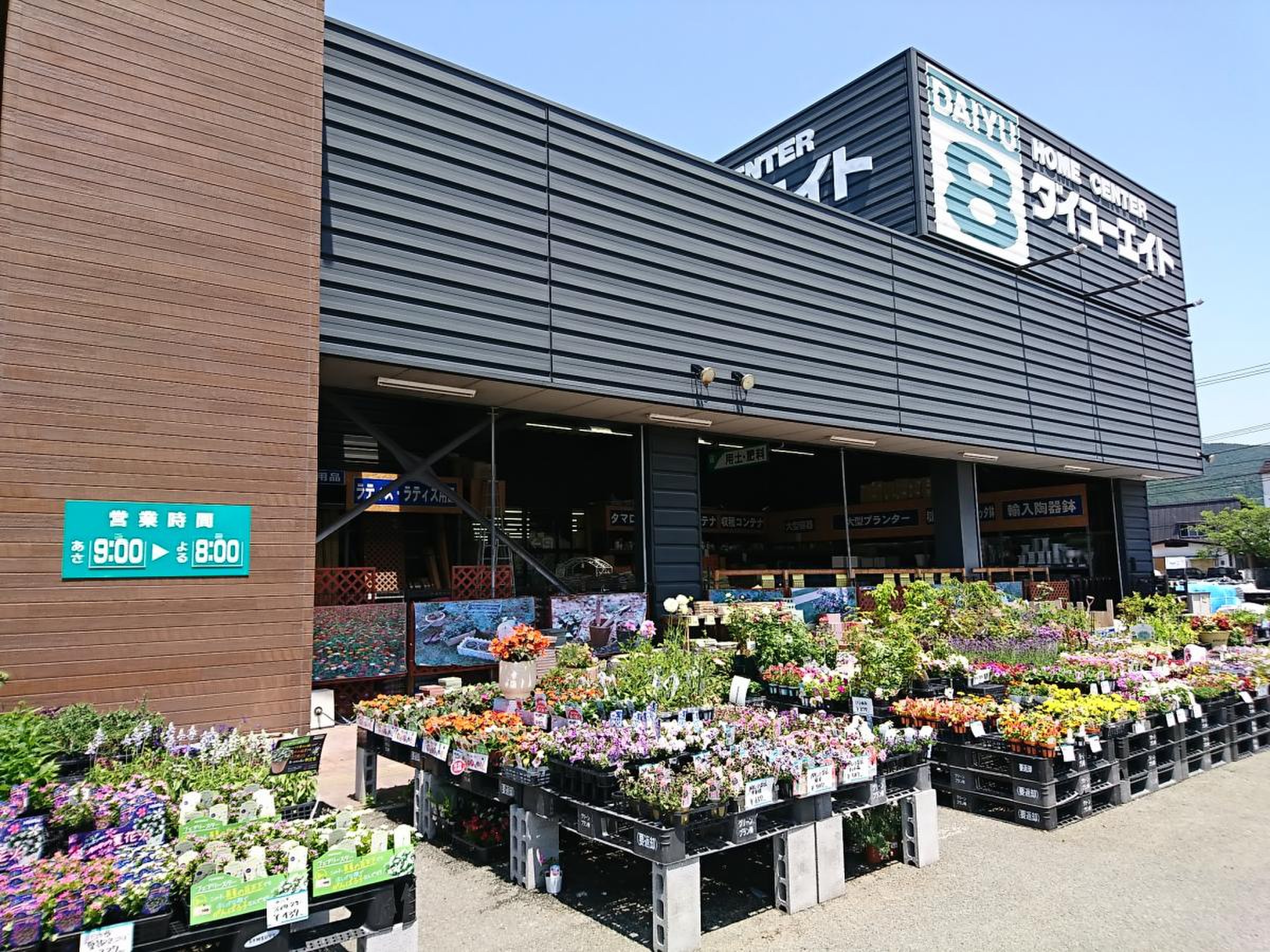 ダイユーエイト山形花楯店の真価は？最新チラシ・灯油・混雑を徹底検証