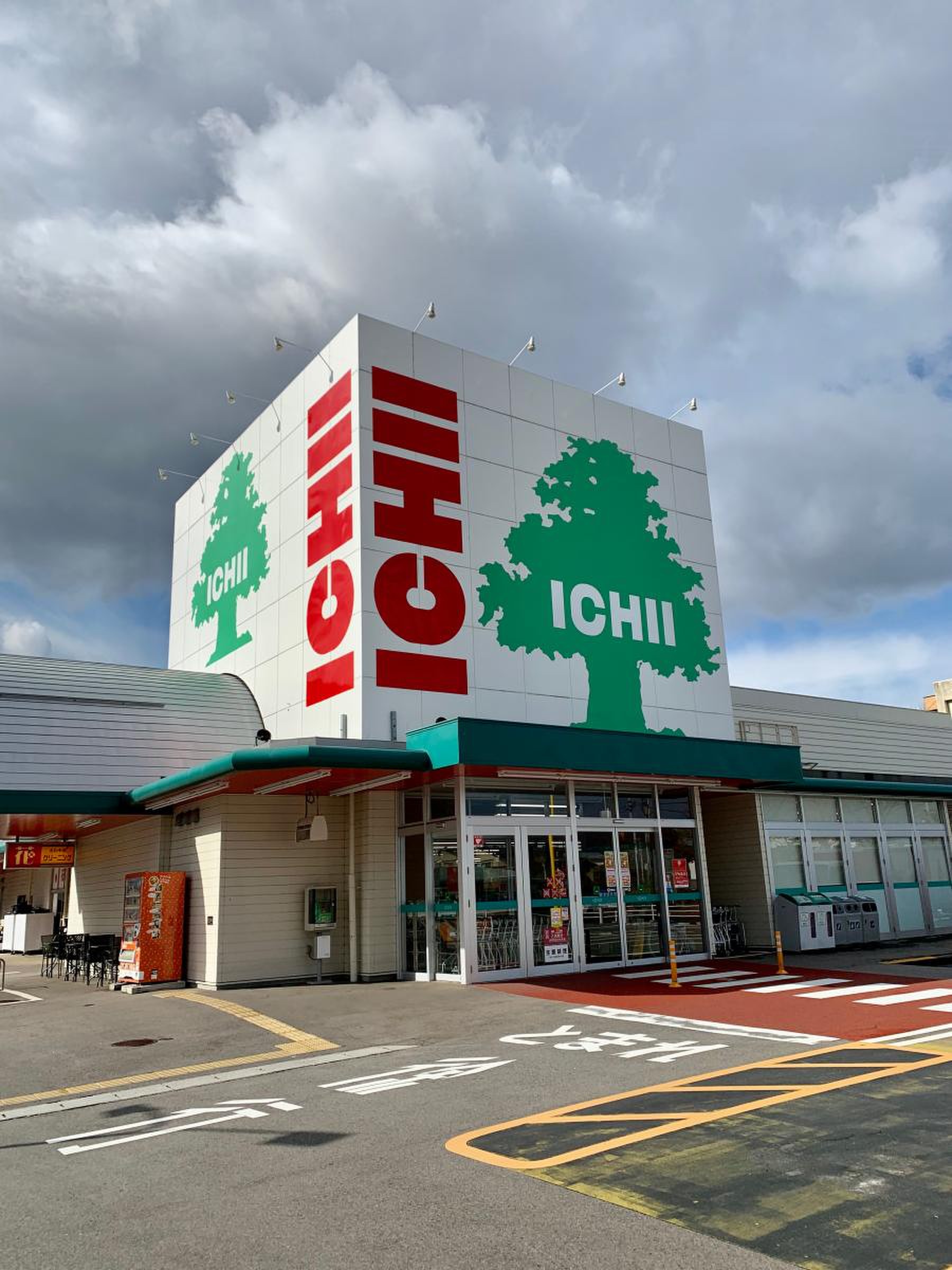 【最新】いちい渡利店のチラシ・営業時間は？話題の口コミと真相を徹底調査