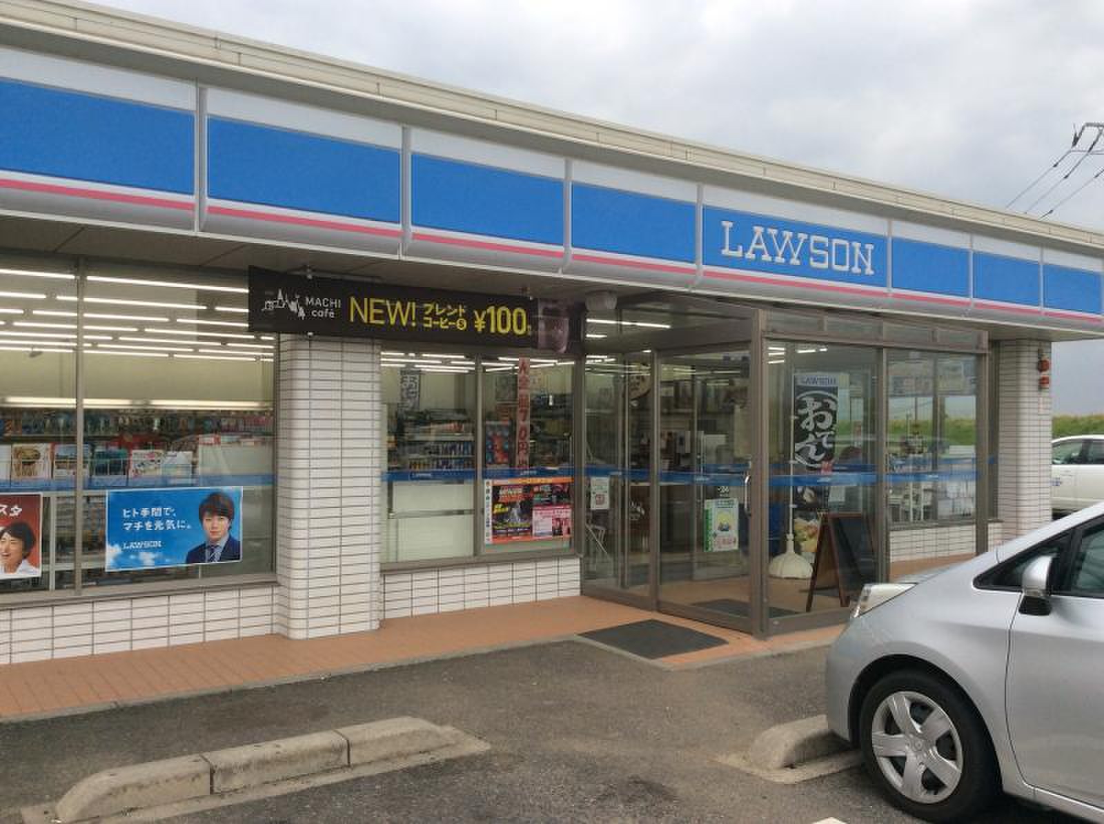 ローソン取手小堀店の営業状況と評判は？アクセスやサービス徹底解説