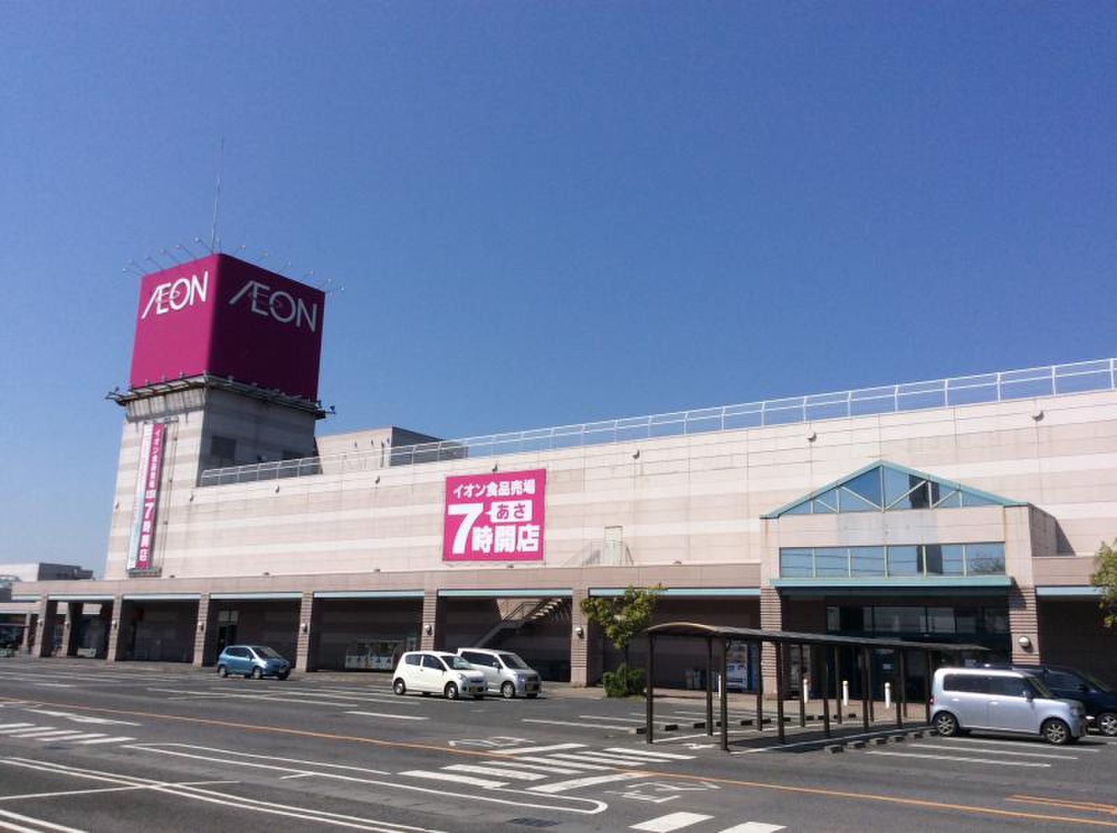 イオン今市店の2026年最新徹底解剖！評判・テナントと賢い活用術