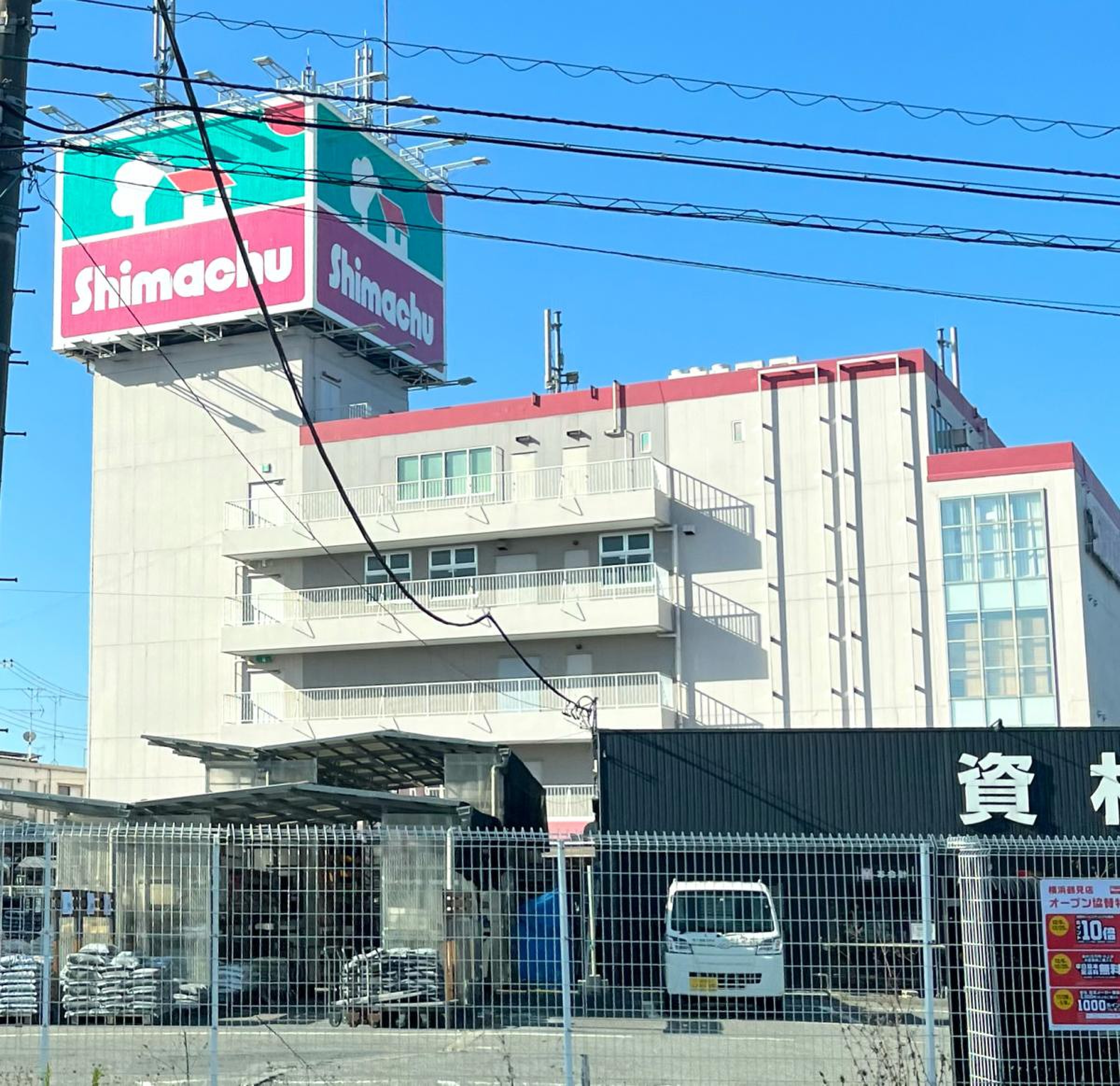 島忠大宮本店の現在！ニトリ統合後の変化と買物攻略ガイド