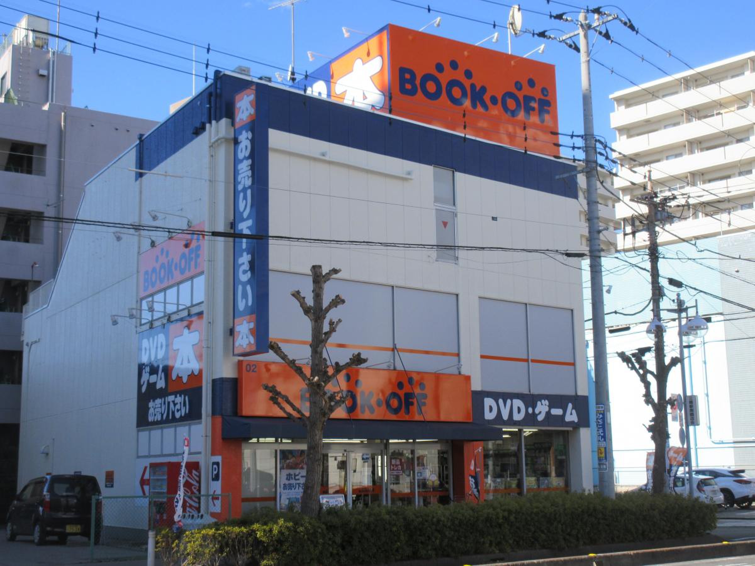 ブックオフ埼玉三郷店の評判と買取の真相｜2026年最新査定を検証