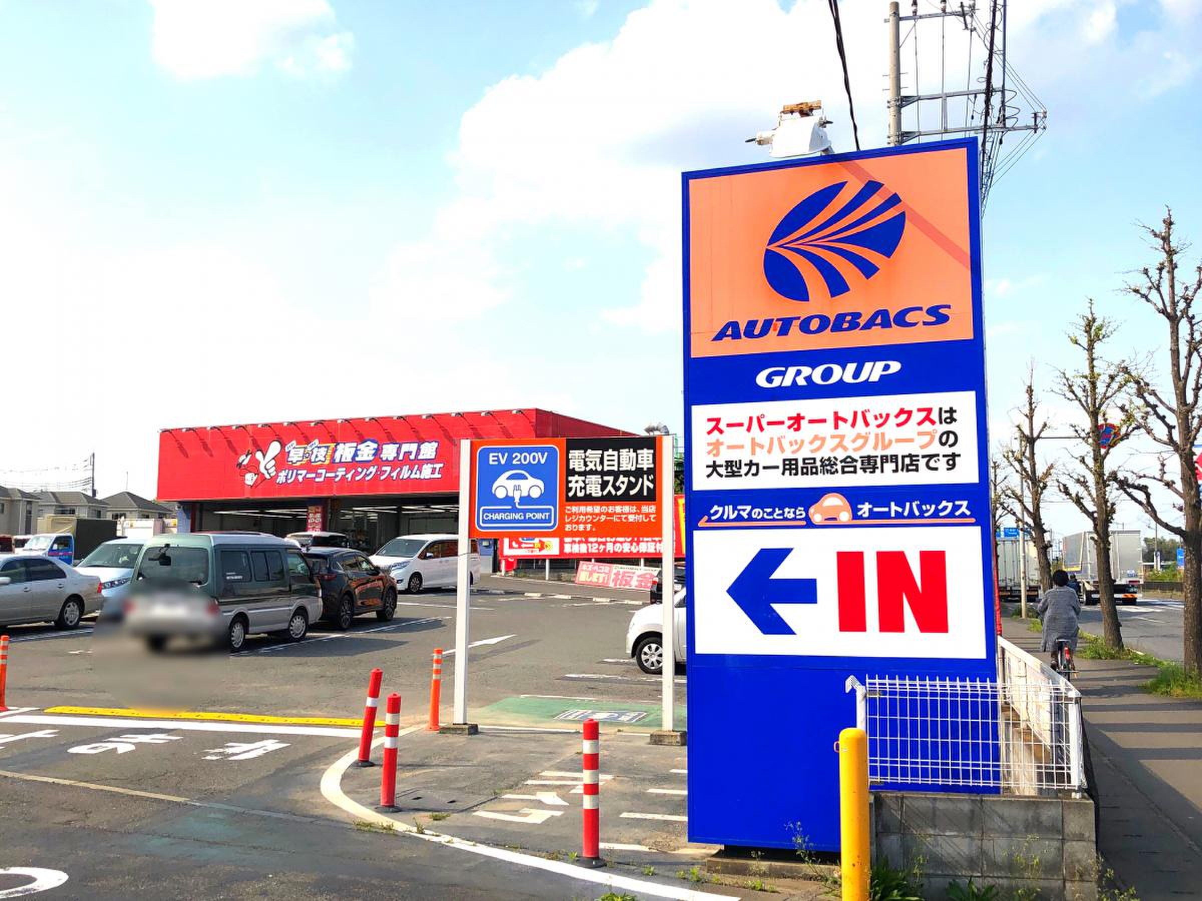 スーパーオートバックス大宮バイパス攻略｜混雑回避とピット予約の裏ワザ