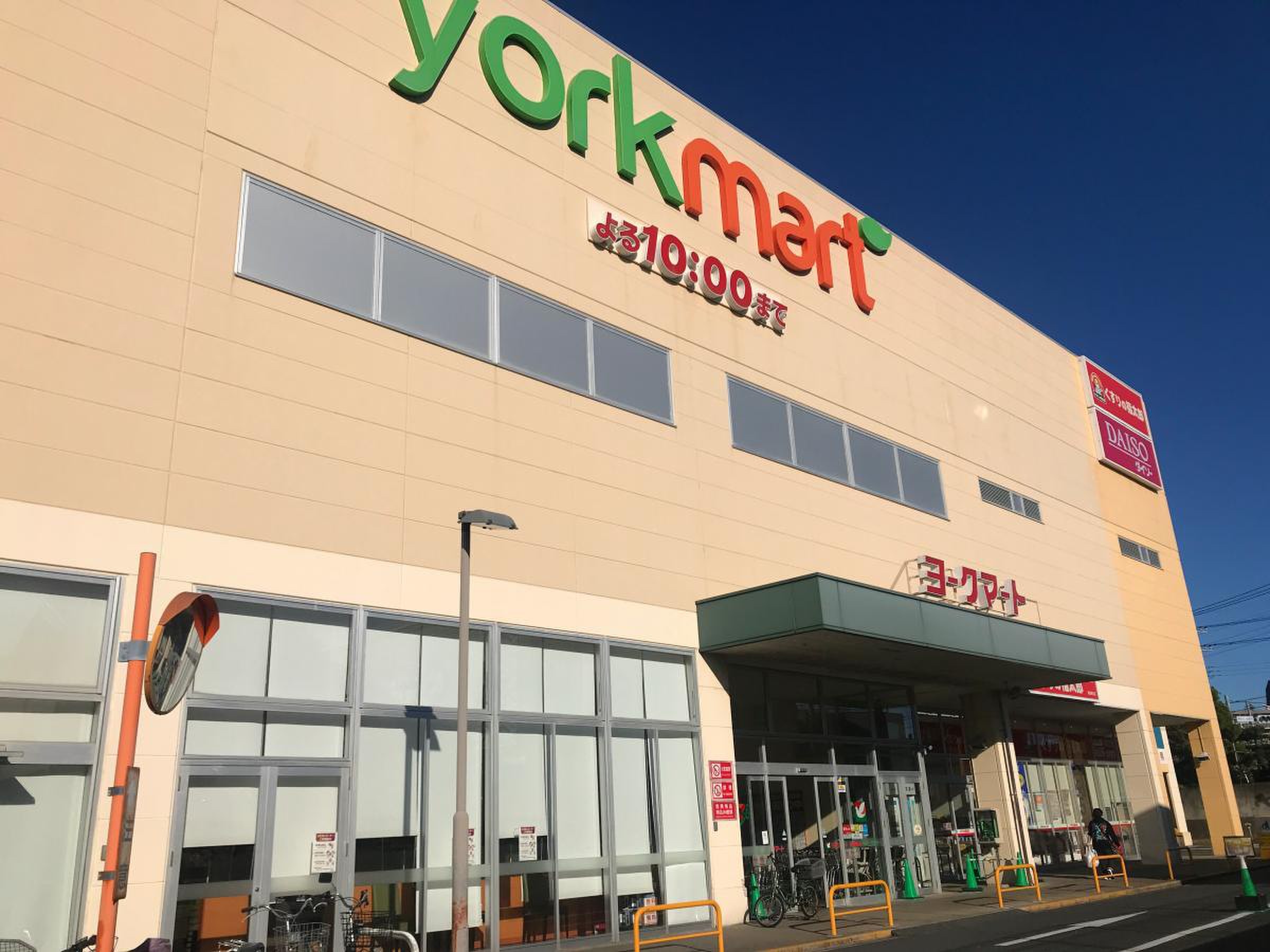 ヨークマート東道野辺店の閉店説は本当か？噂の真相と2026年動向