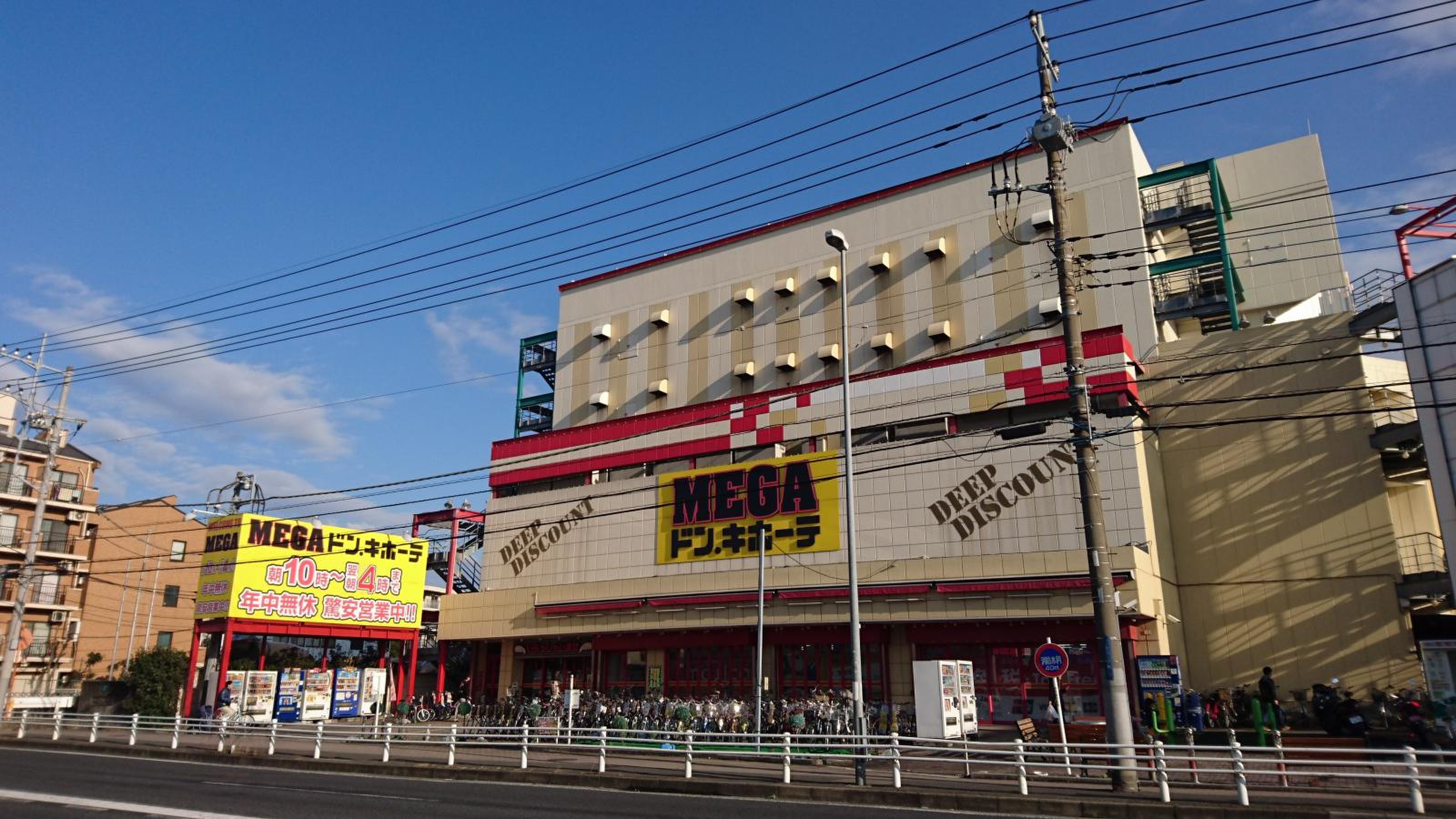Megaドンキ柏店の営業時間・駐車場は？混雑穴場とお得攻略を徹底解説