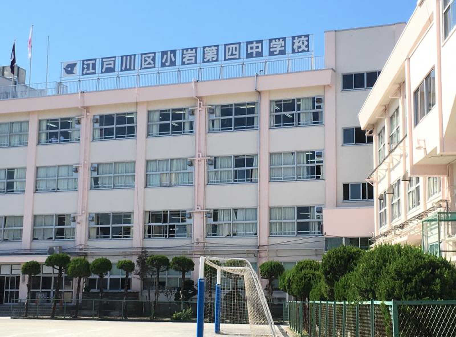 小岩第四中学校のリアルな評判とは？学区や進学実績・噂の真相を徹底解剖